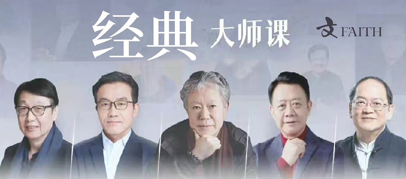 揭秘无用学大师课，你的成长新路径诞生