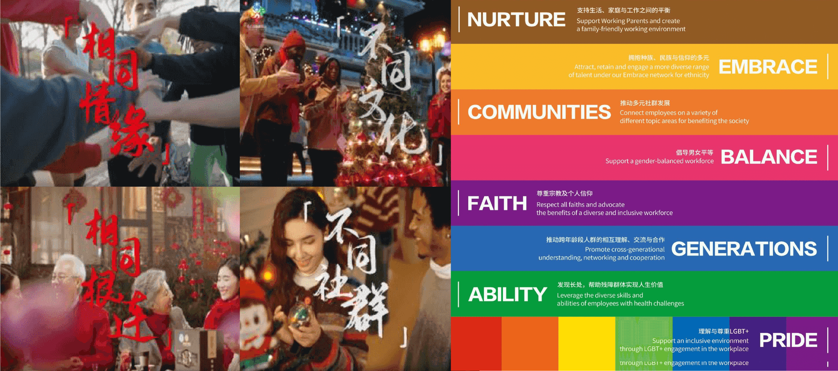 多元共融委员会&ldquo;东西南北中&rdquo;冬至美食节