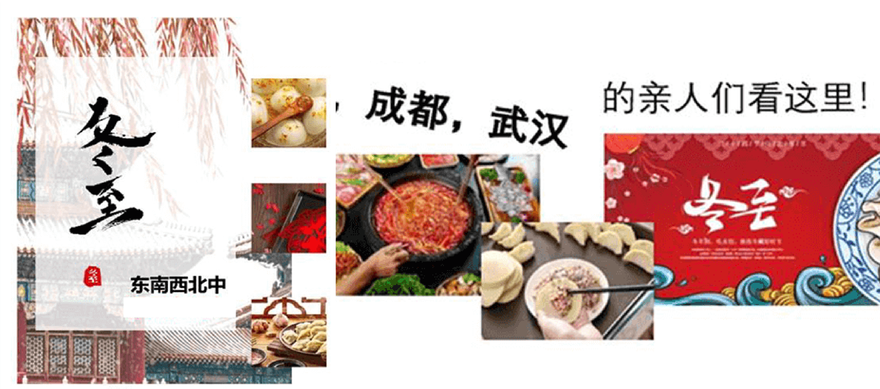 FAITH ERG  一路相伴 共同前行  回顾与展望 ～ 2023 祝愿美好 