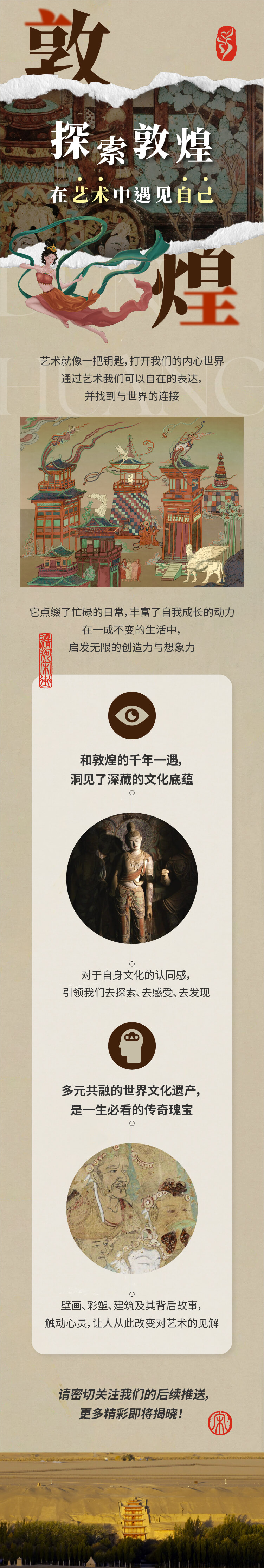 20241030-公众号推文1 copy