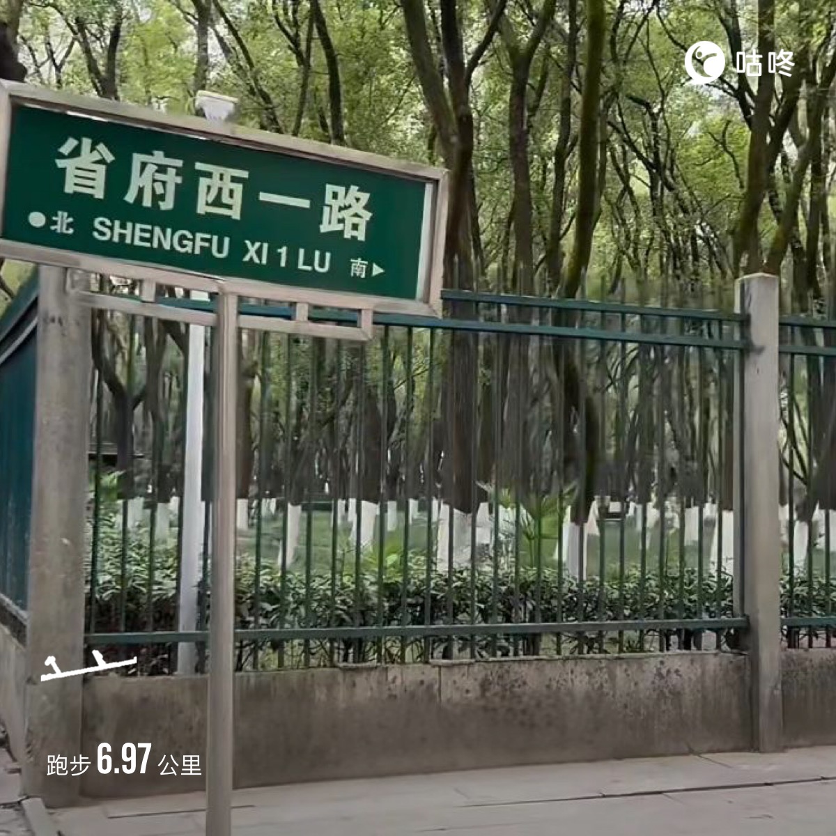 微信用户-自我训练每日打卡记录-2024-10-08