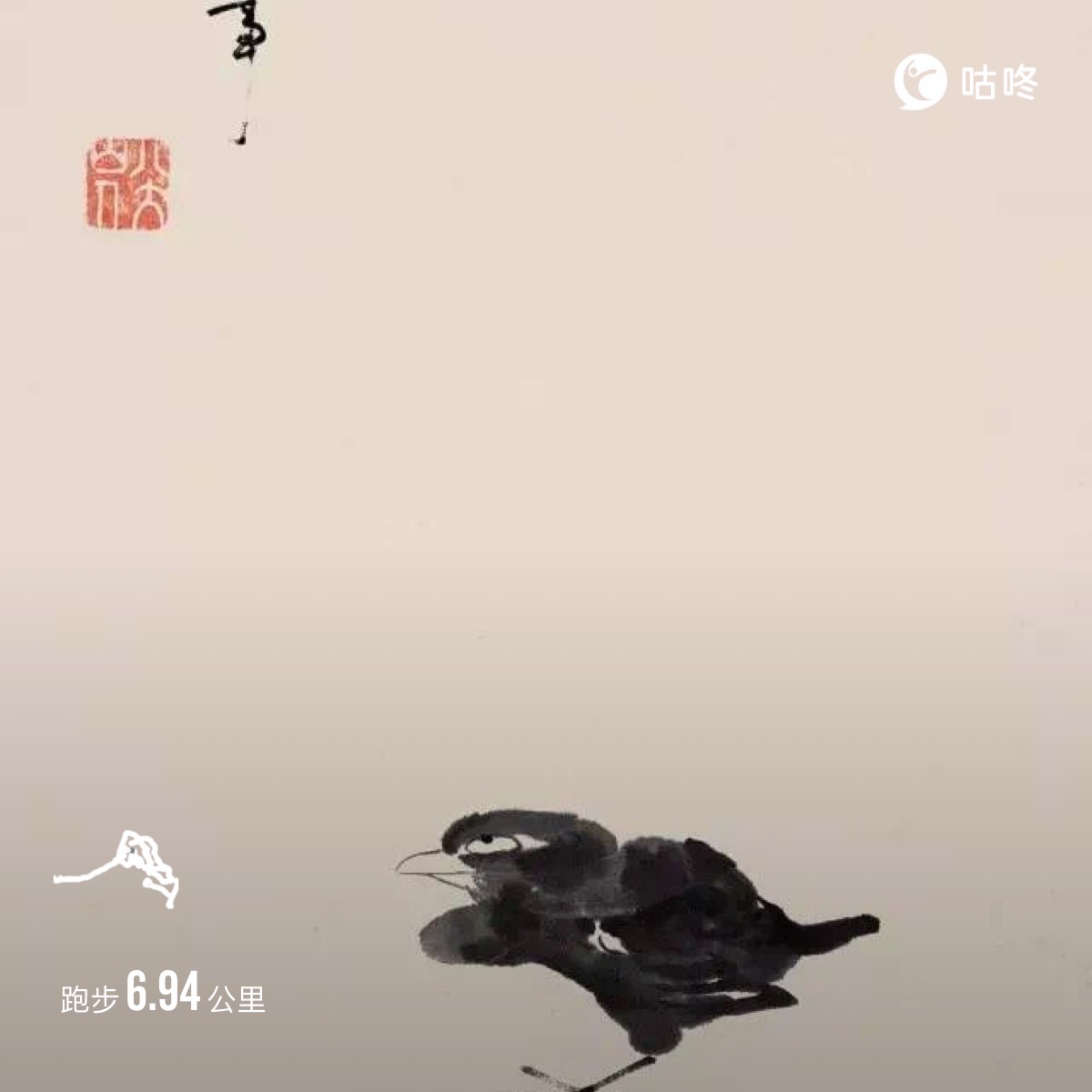 微信用户-超慢跑打卡记录-2024-10-02