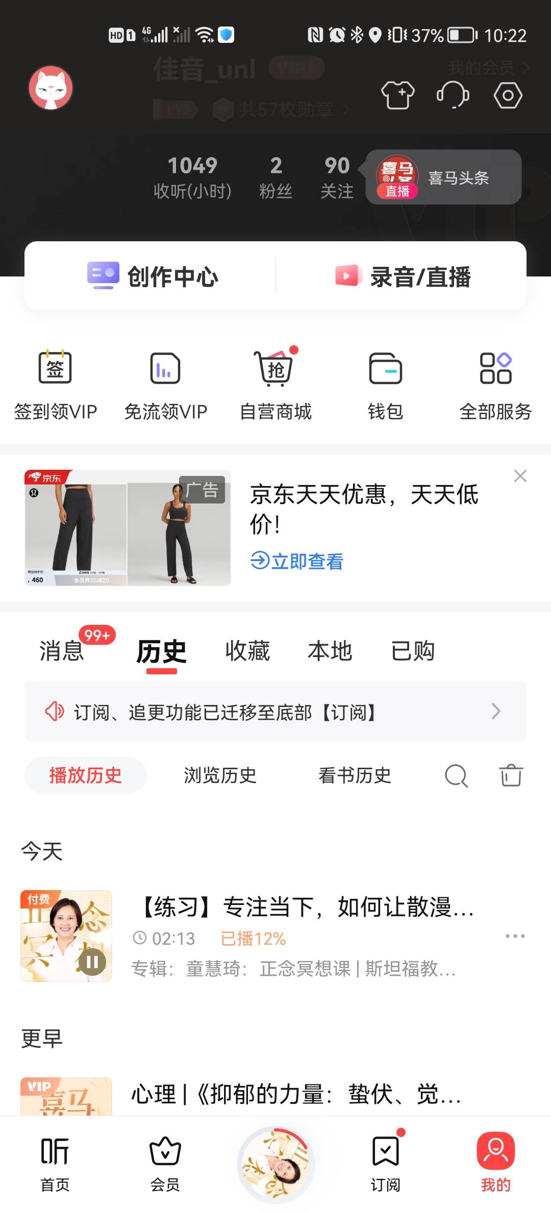 微信用户-发表感悟-2024-11-14