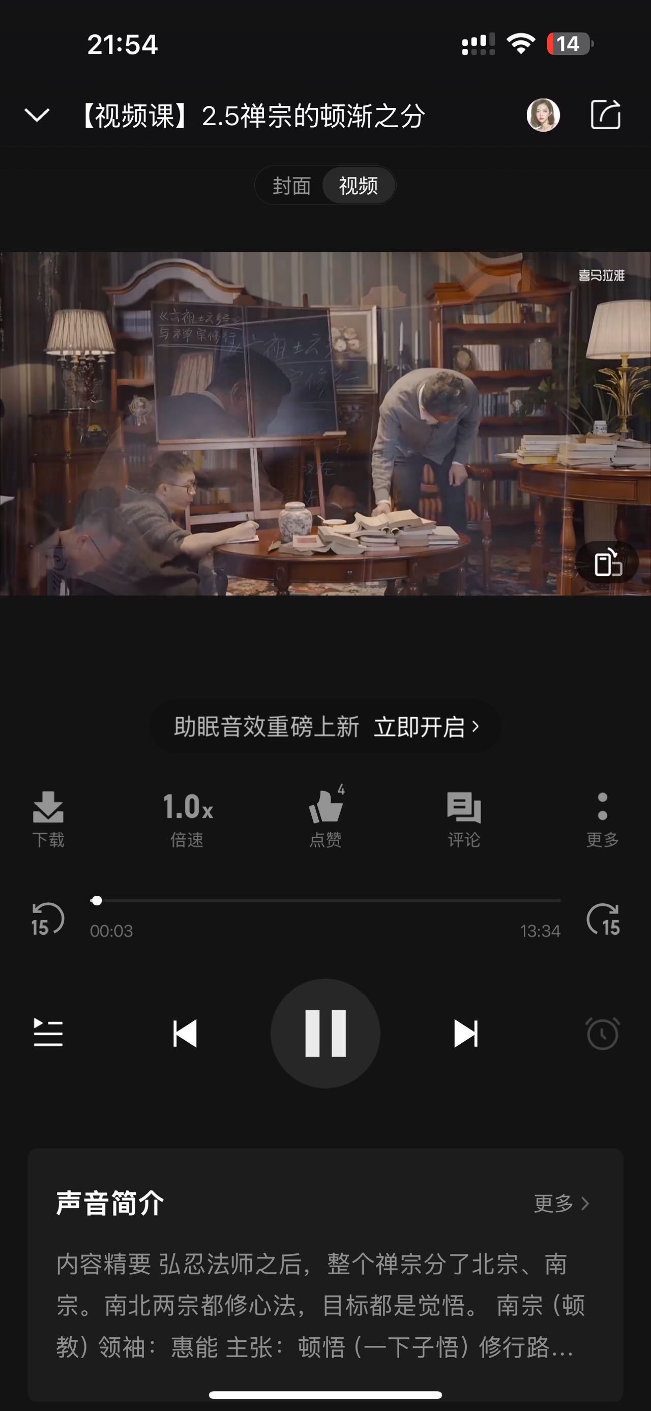 微信用户-发表感悟-2024-12-05