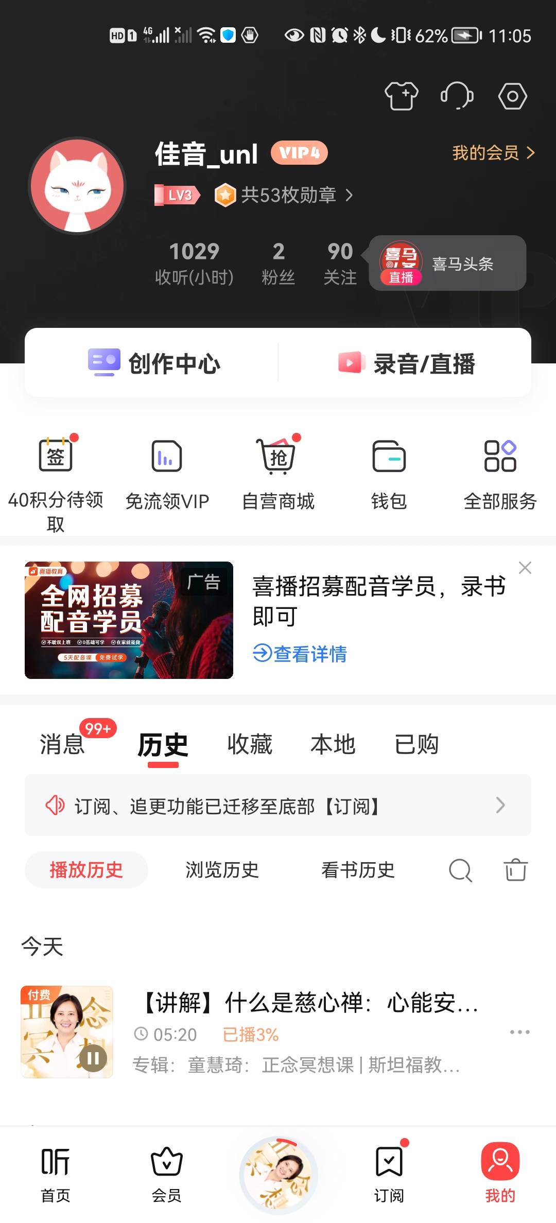 微信用户-发表感悟-2024-10-21