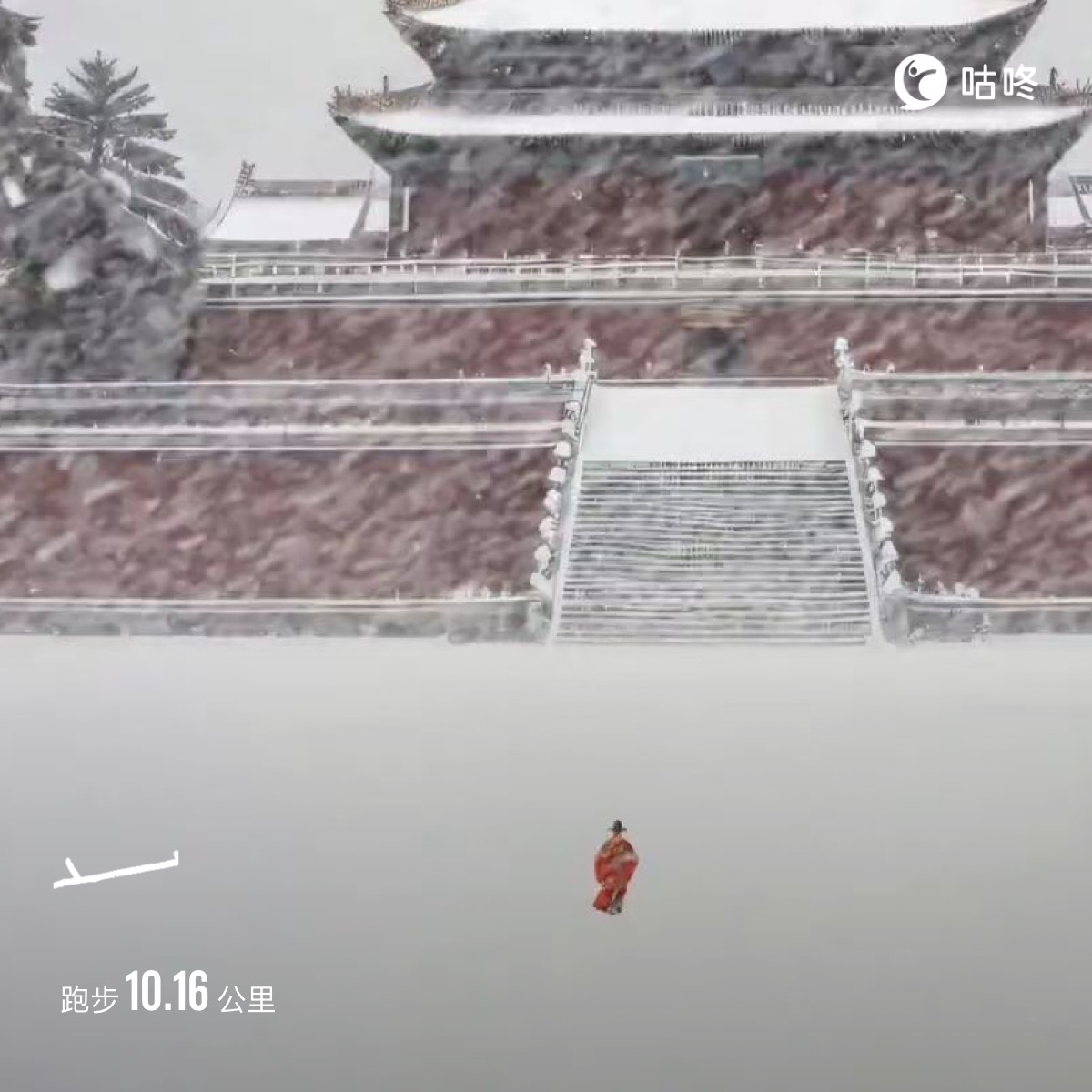 微信用户-超慢跑打卡记录-2024-10-27