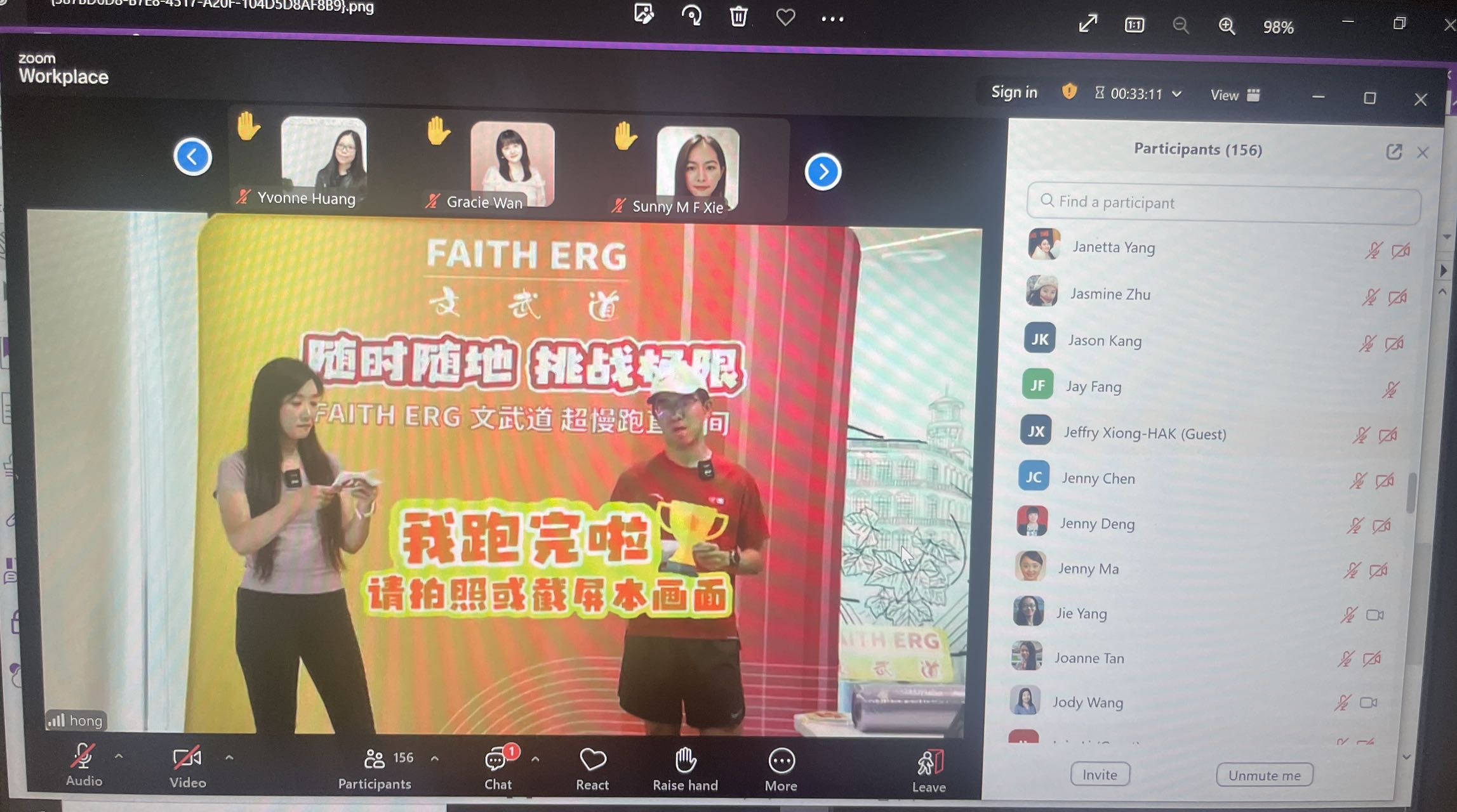 微信用户-超慢跑打卡记录-2024-09-11