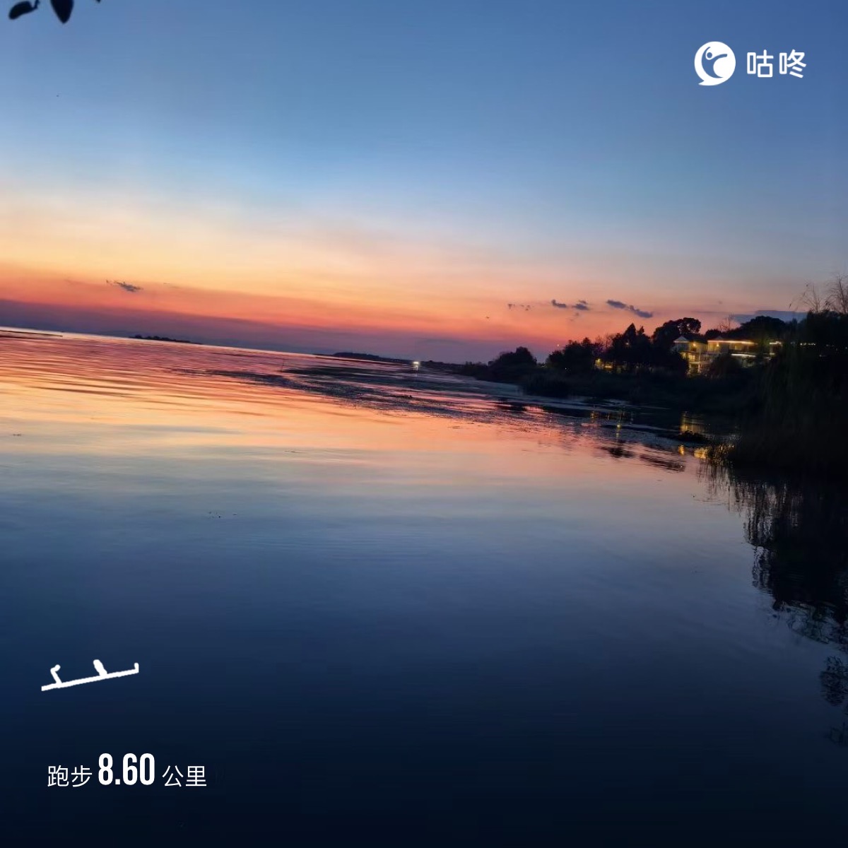 微信用户-自我训练每日打卡记录-2024-10-09