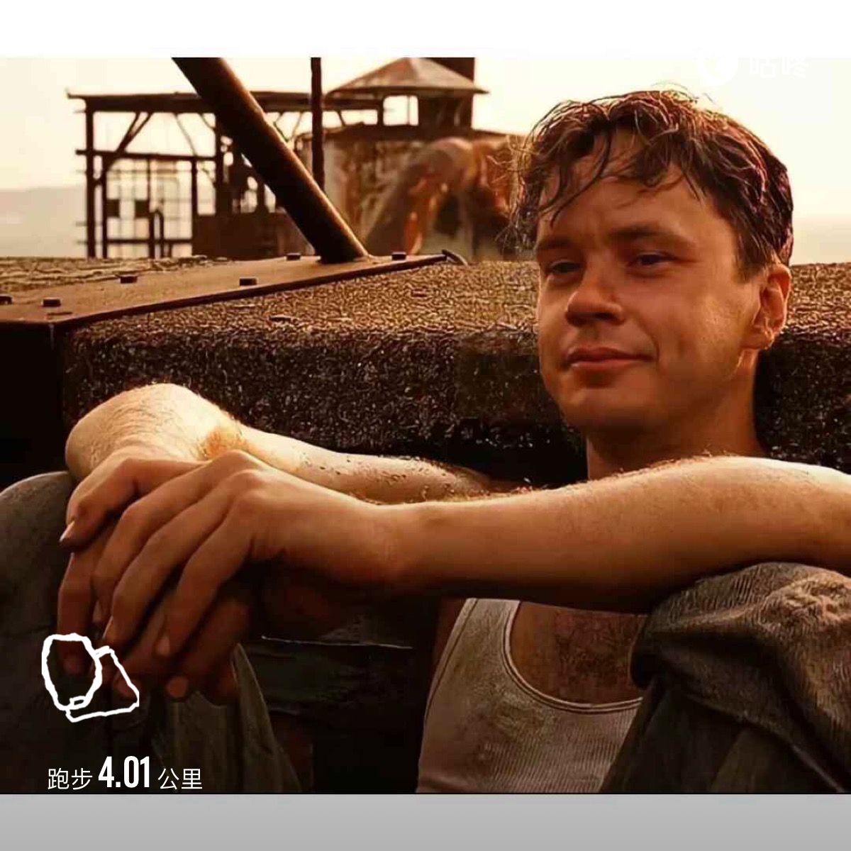 微信用户-超慢跑打卡记录-2024-11-29