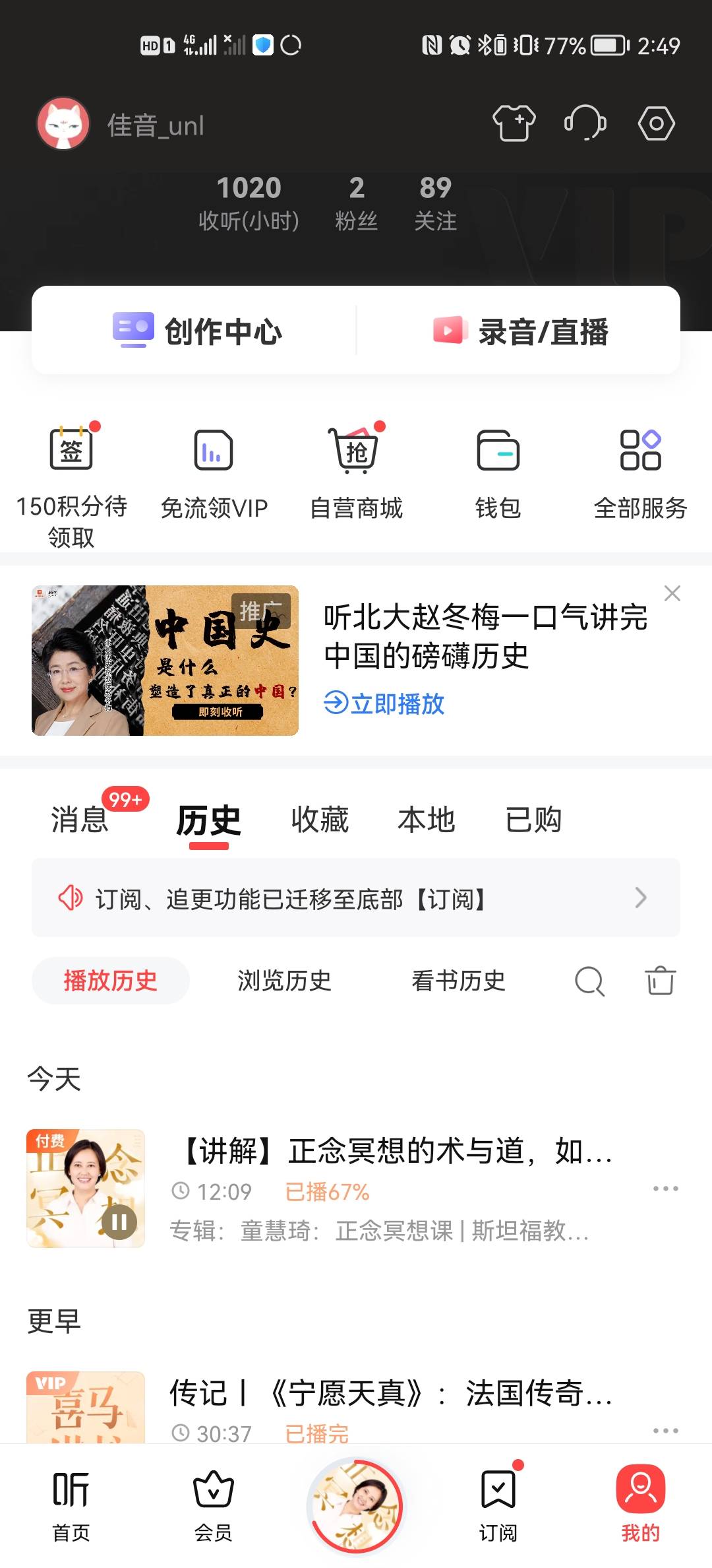 微信用户-发表感悟-2024-10-06