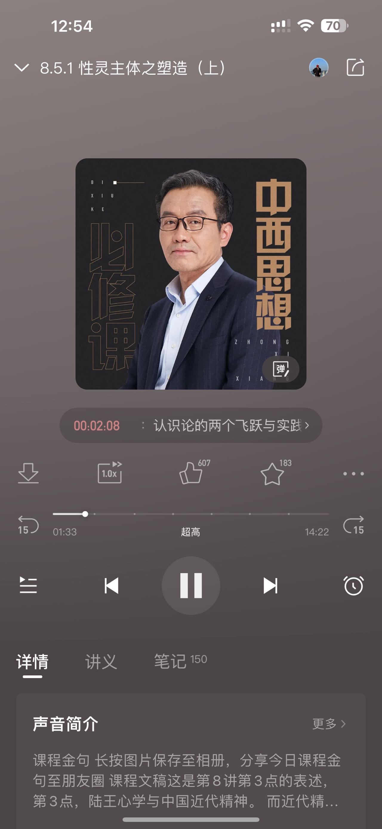 微信用户-发表感悟-2024-10-13