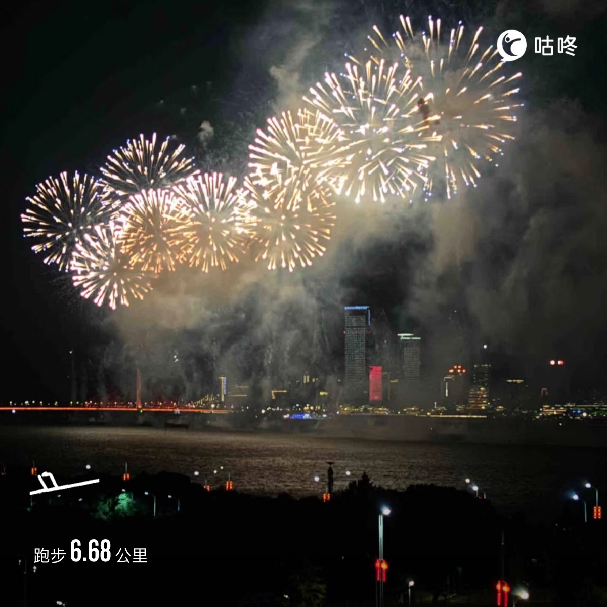 微信用户-超慢跑打卡记录-2024-10-22