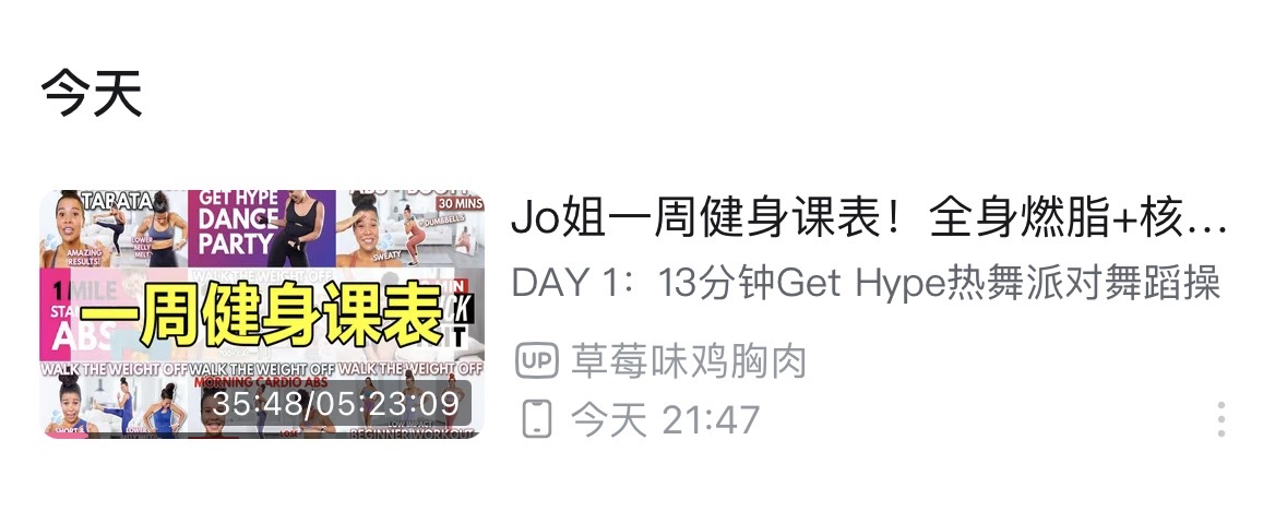 海鲜饭-自我训练每日打卡记录-2024-10-15