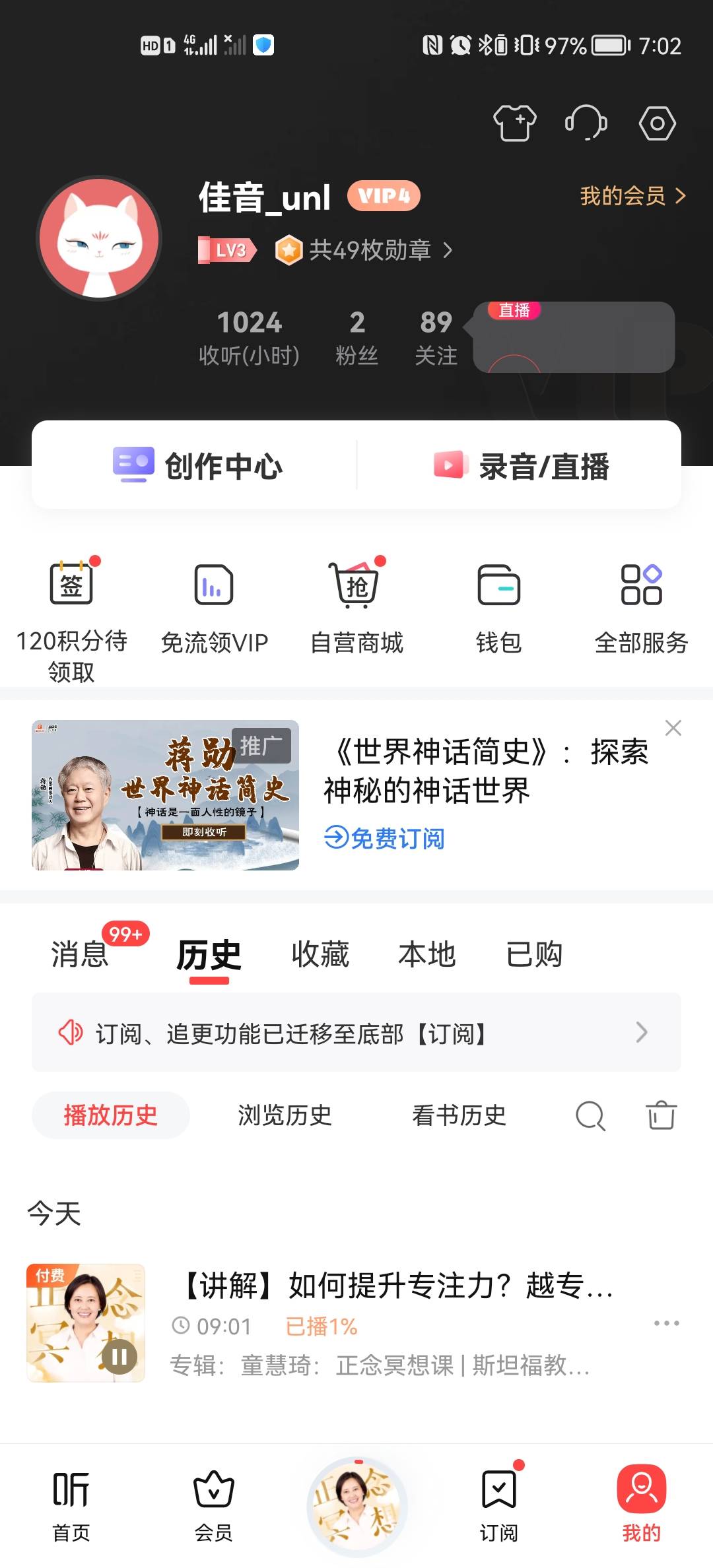 微信用户-发表感悟-2024-10-09