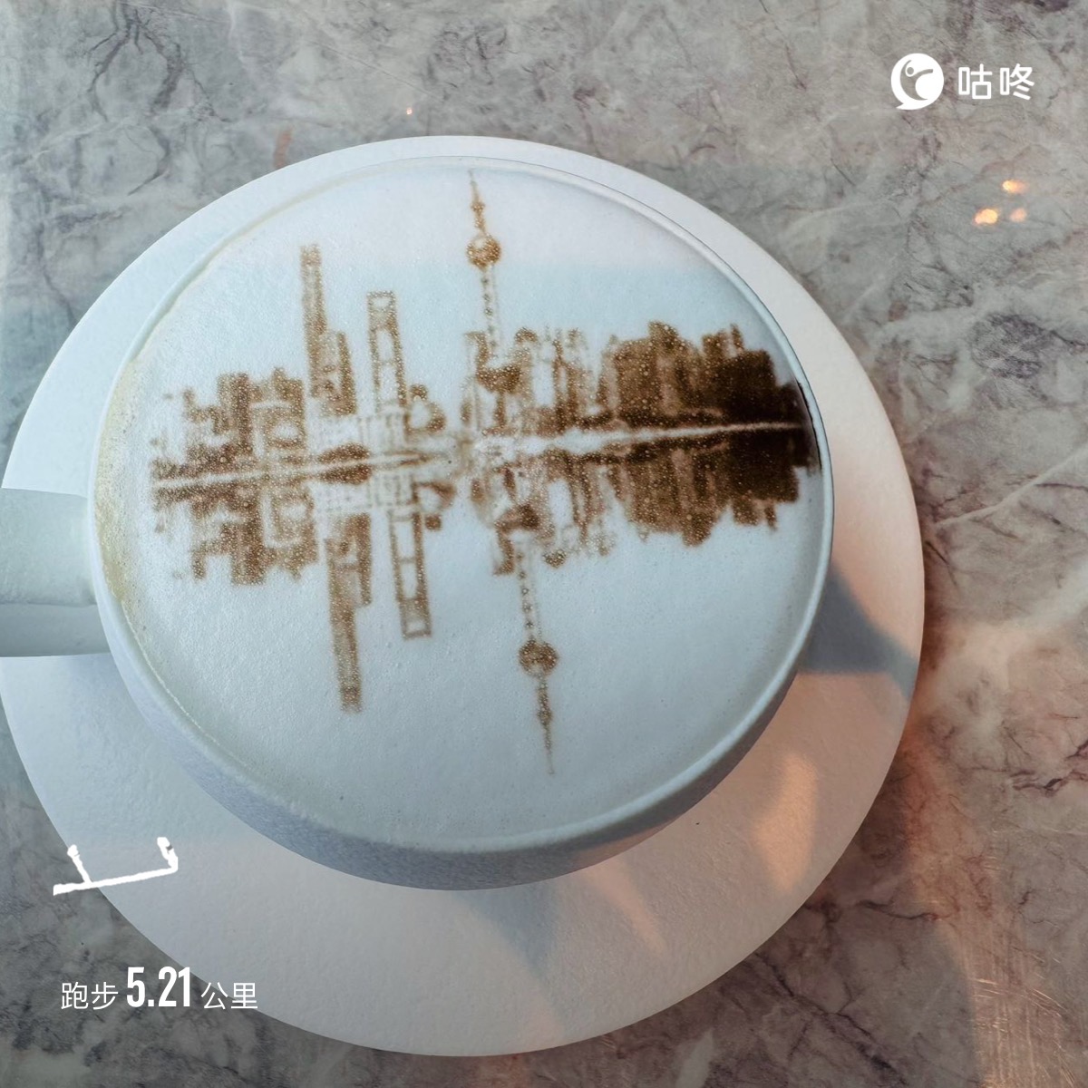 微信用户-超慢跑打卡记录-2024-09-27