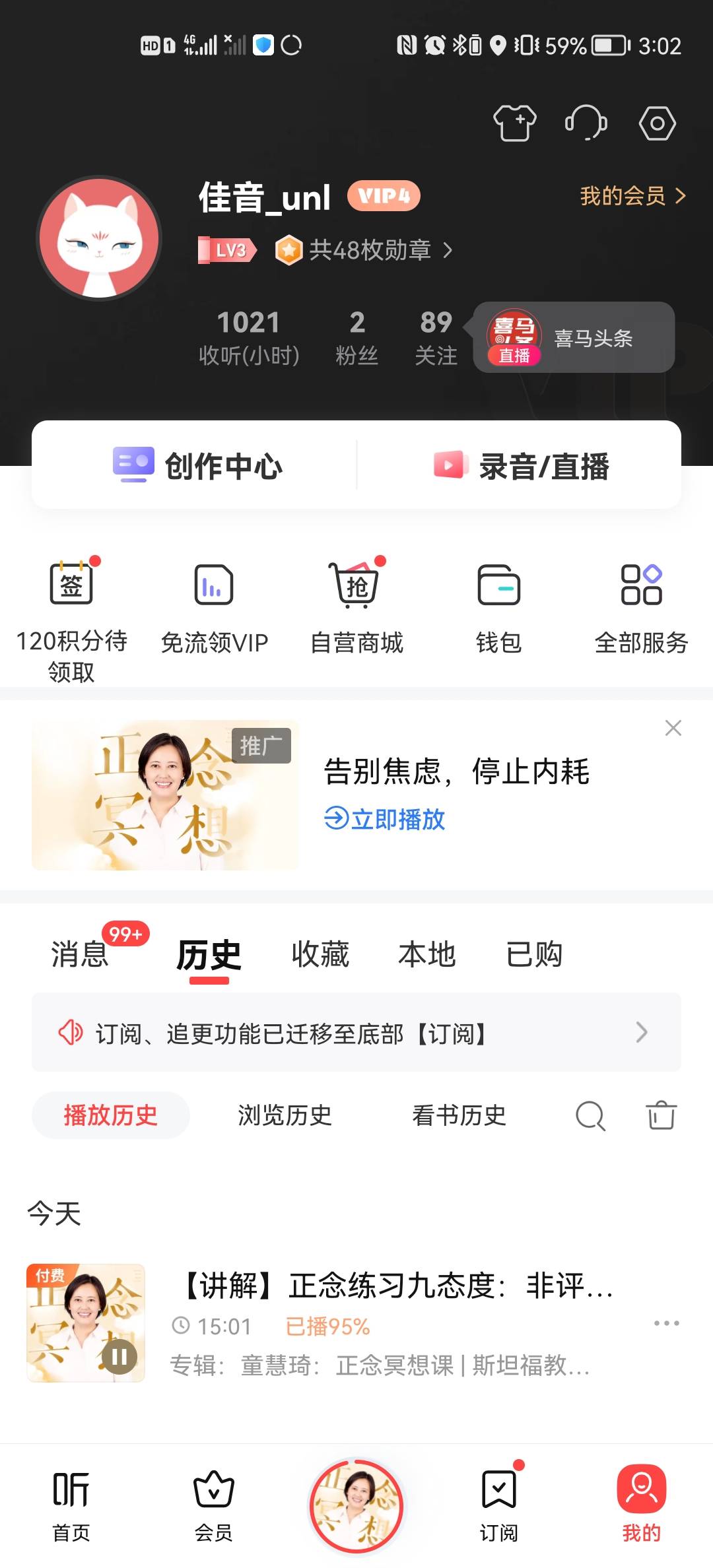 微信用户-发表感悟-2024-10-07