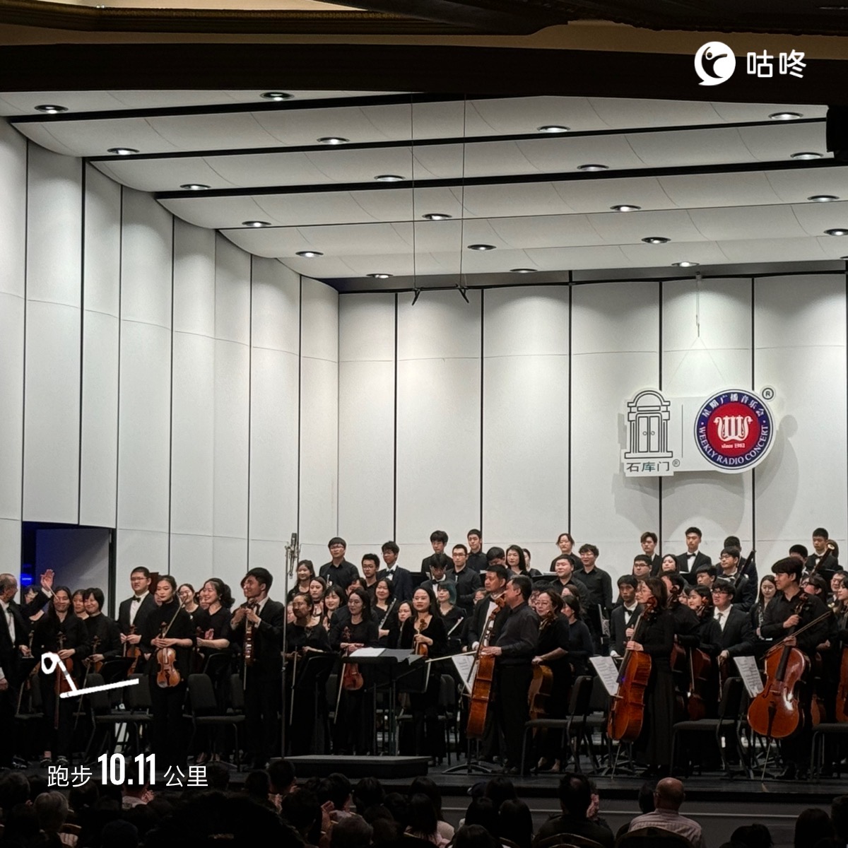 微信用户-超慢跑打卡记录-2024-11-17