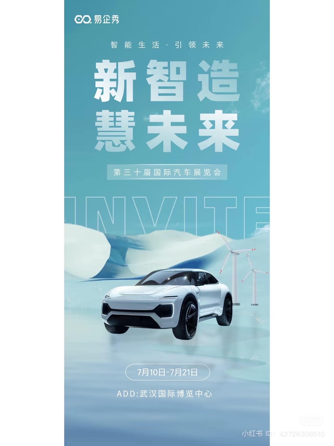 SharonR-发表感悟-2024-12-16