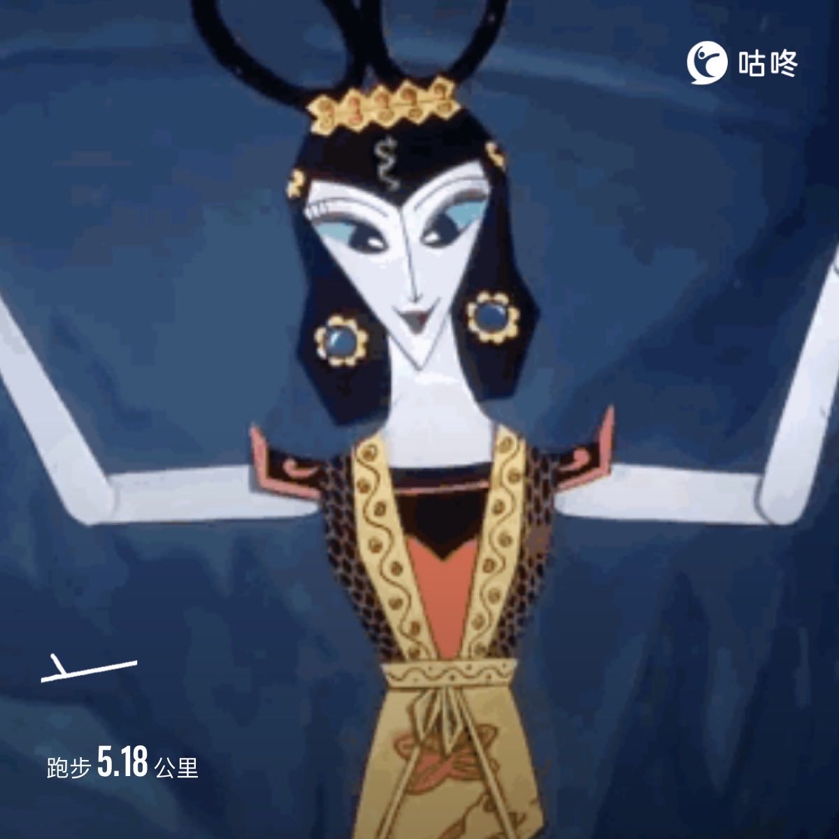 微信用户-超慢跑打卡记录-2024-12-05