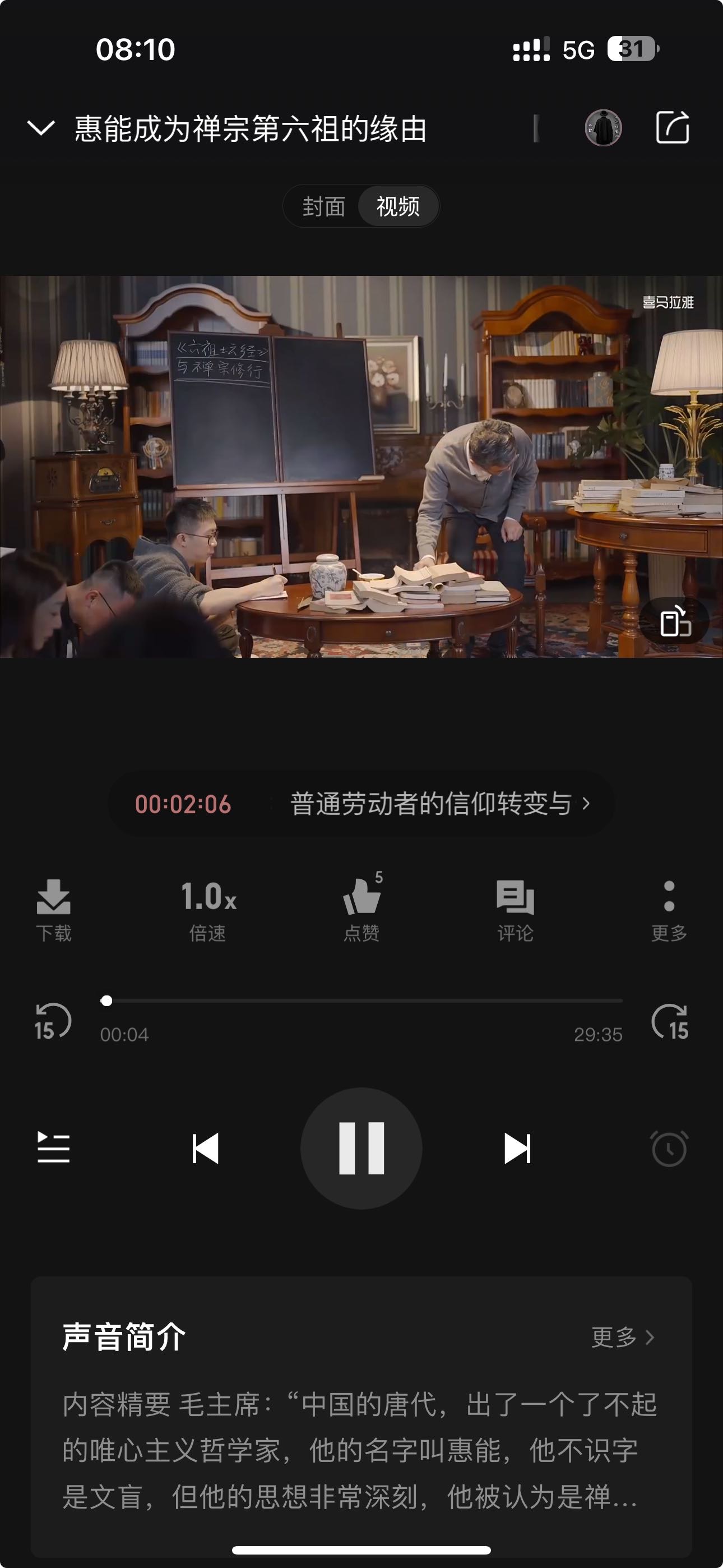 微信用户-发表感悟-2024-11-27