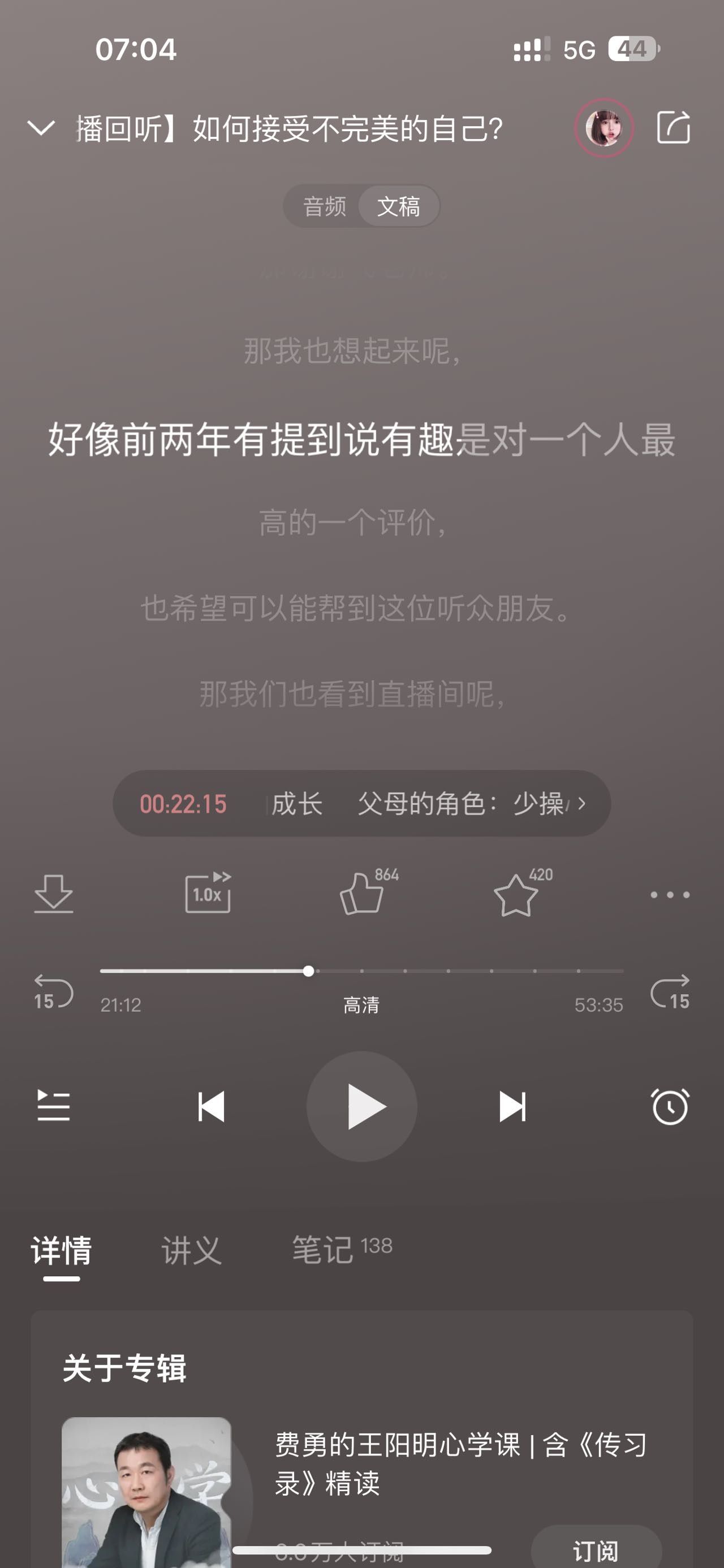 微信用户-发表感悟-2024-10-17