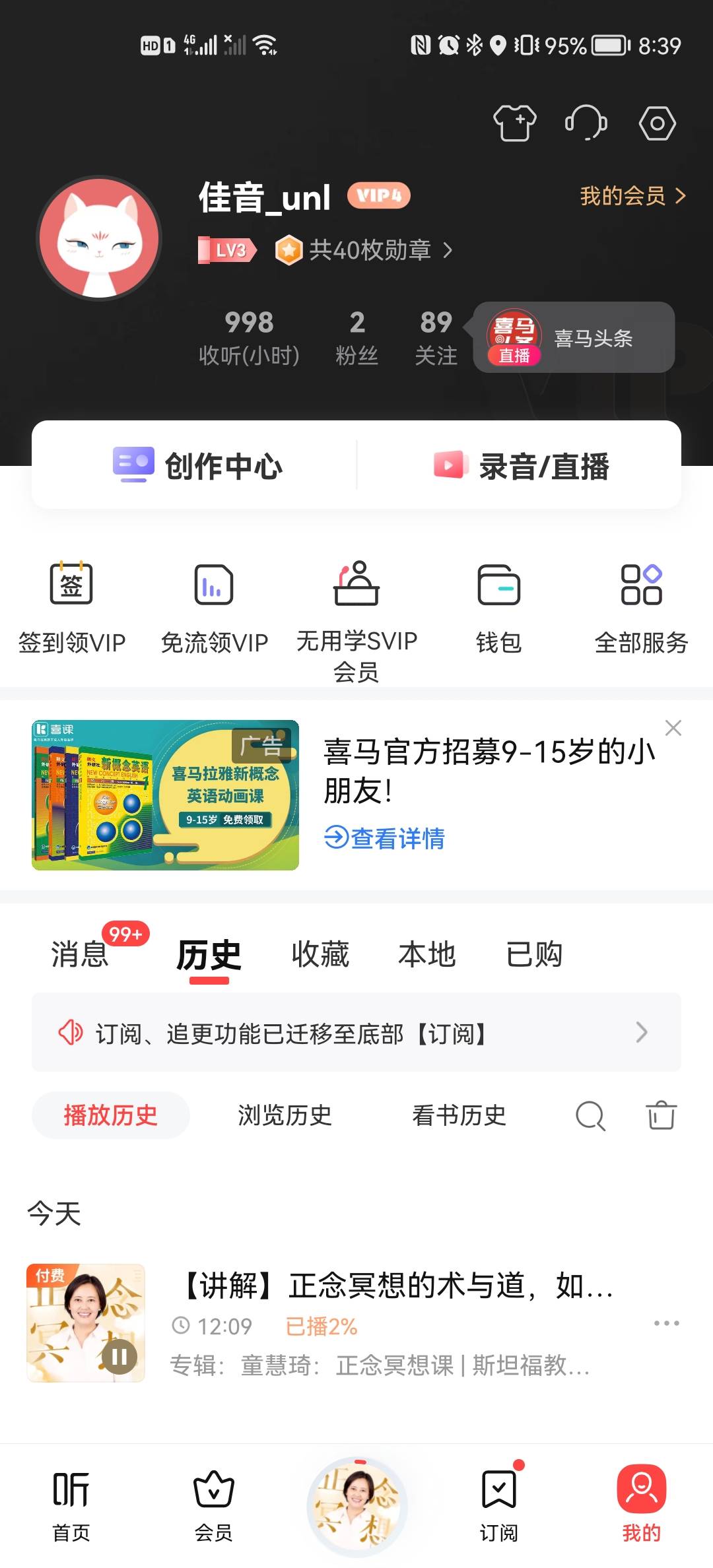 微信用户-发表感悟-2024-09-10