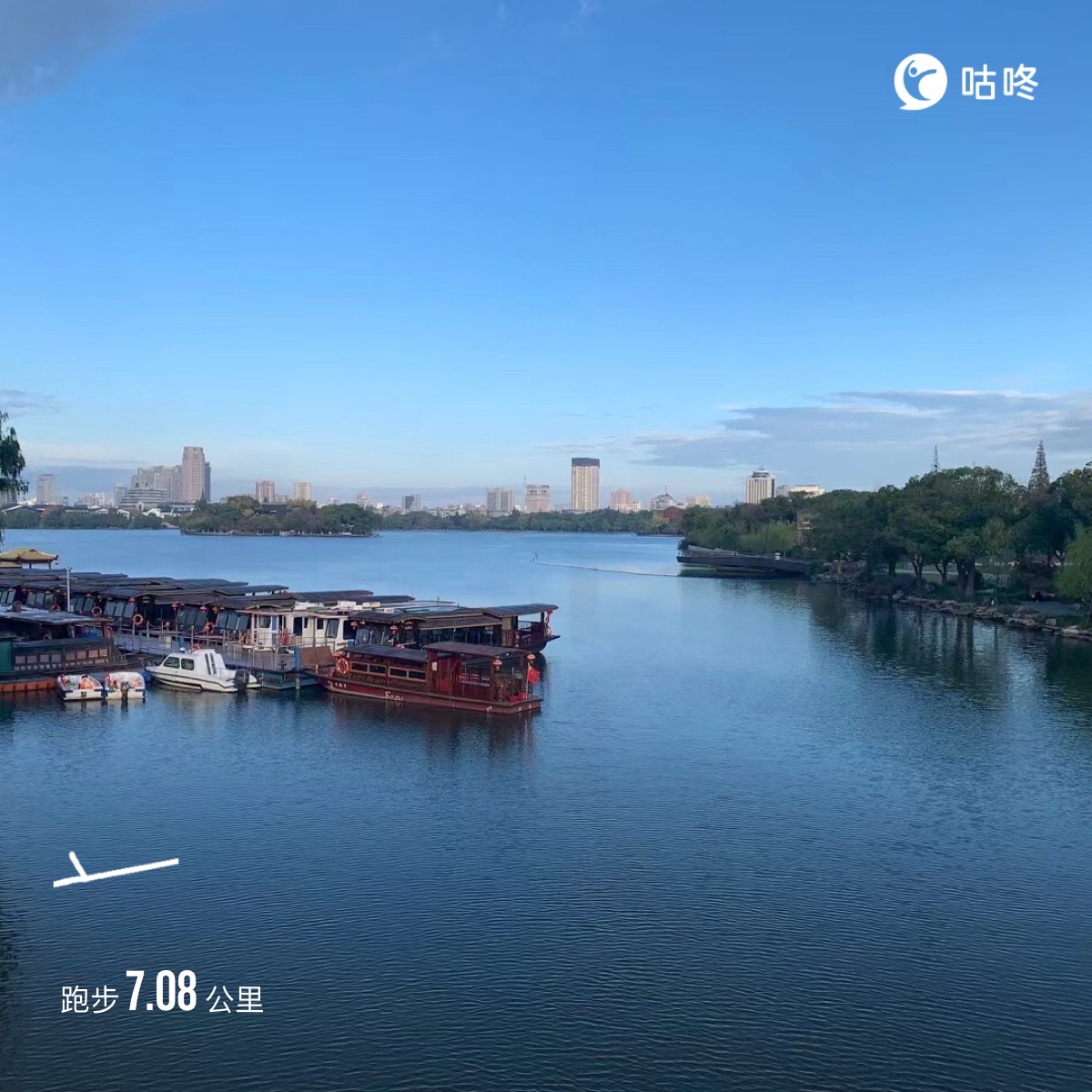 微信用户-超慢跑打卡记录-2024-10-31