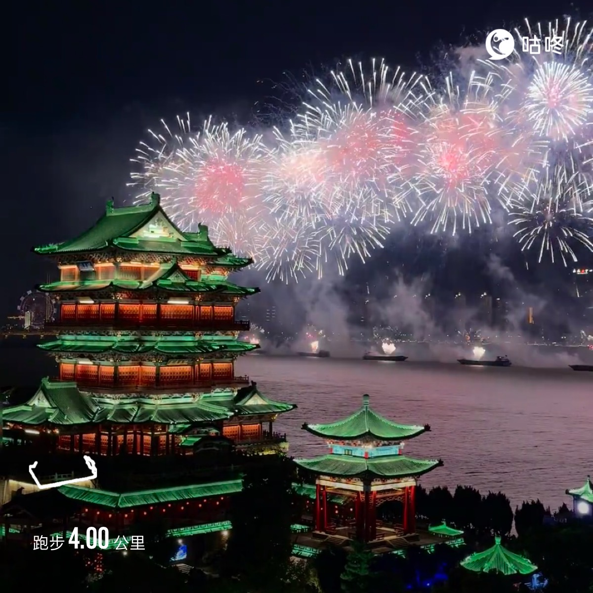 微信用户-超慢跑打卡记录-2024-10-21