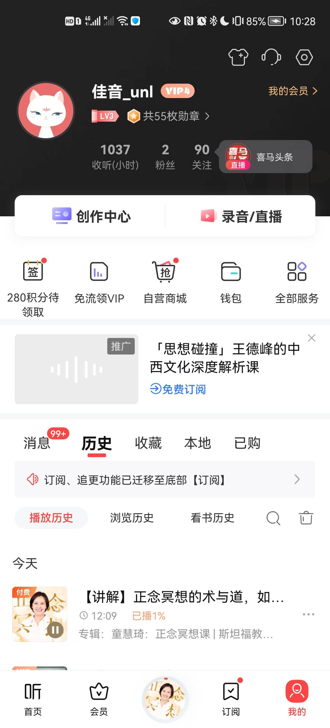 微信用户-发表感悟-2024-10-27