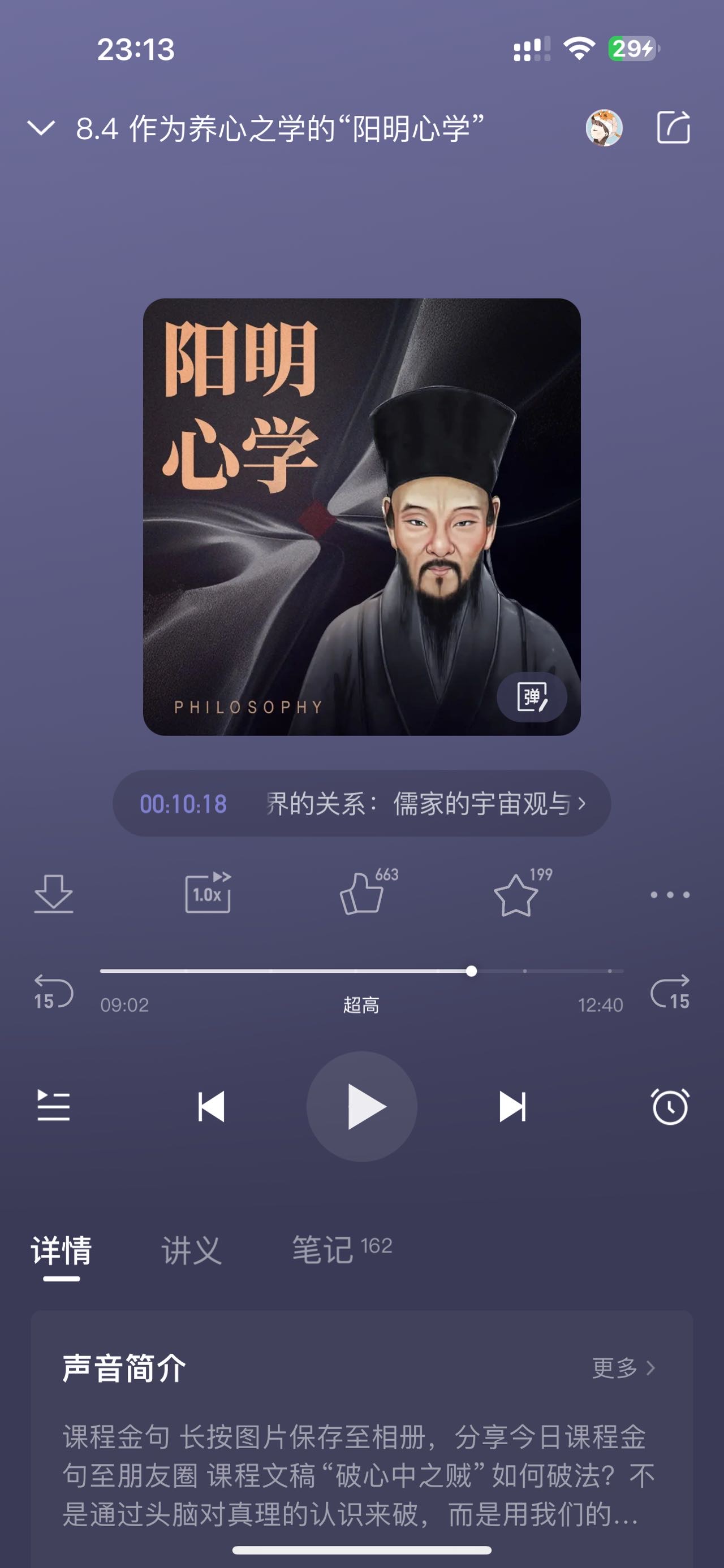 微信用户-发表感悟-2024-10-12