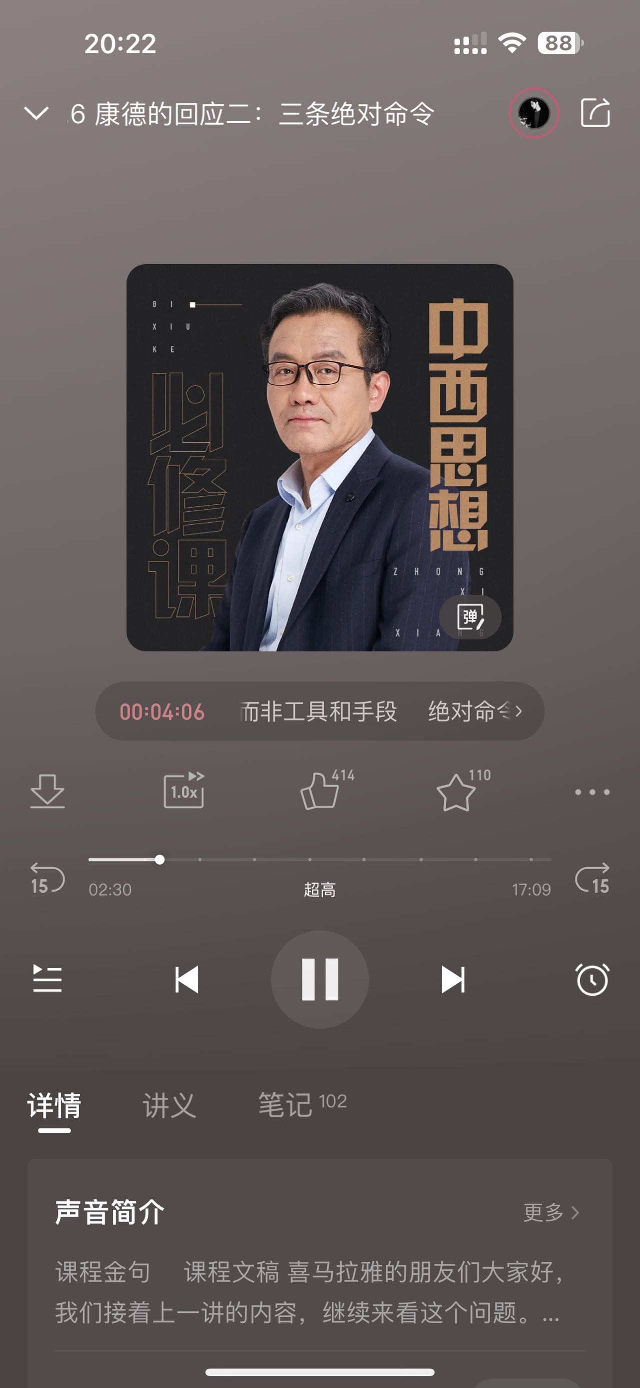 微信用户-发表感悟-2024-11-22