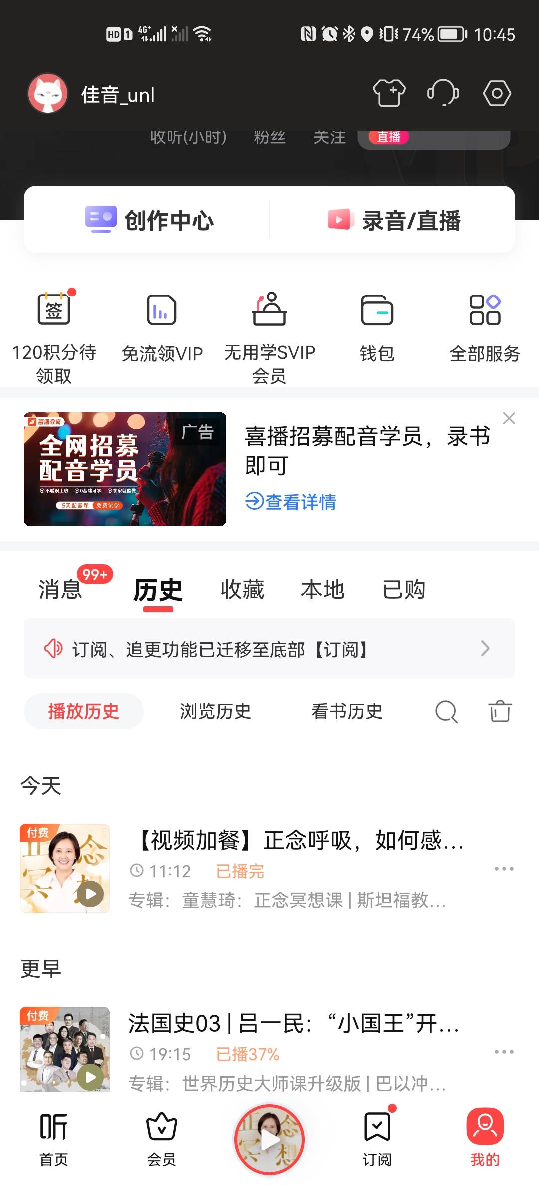 微信用户-发表感悟-2024-09-12