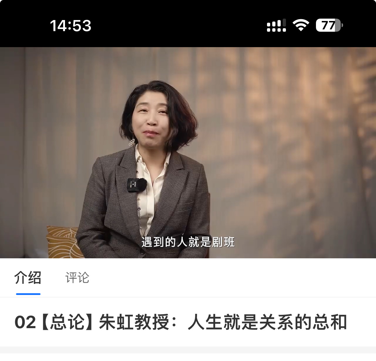 微信用户-发表感悟-2024-10-27