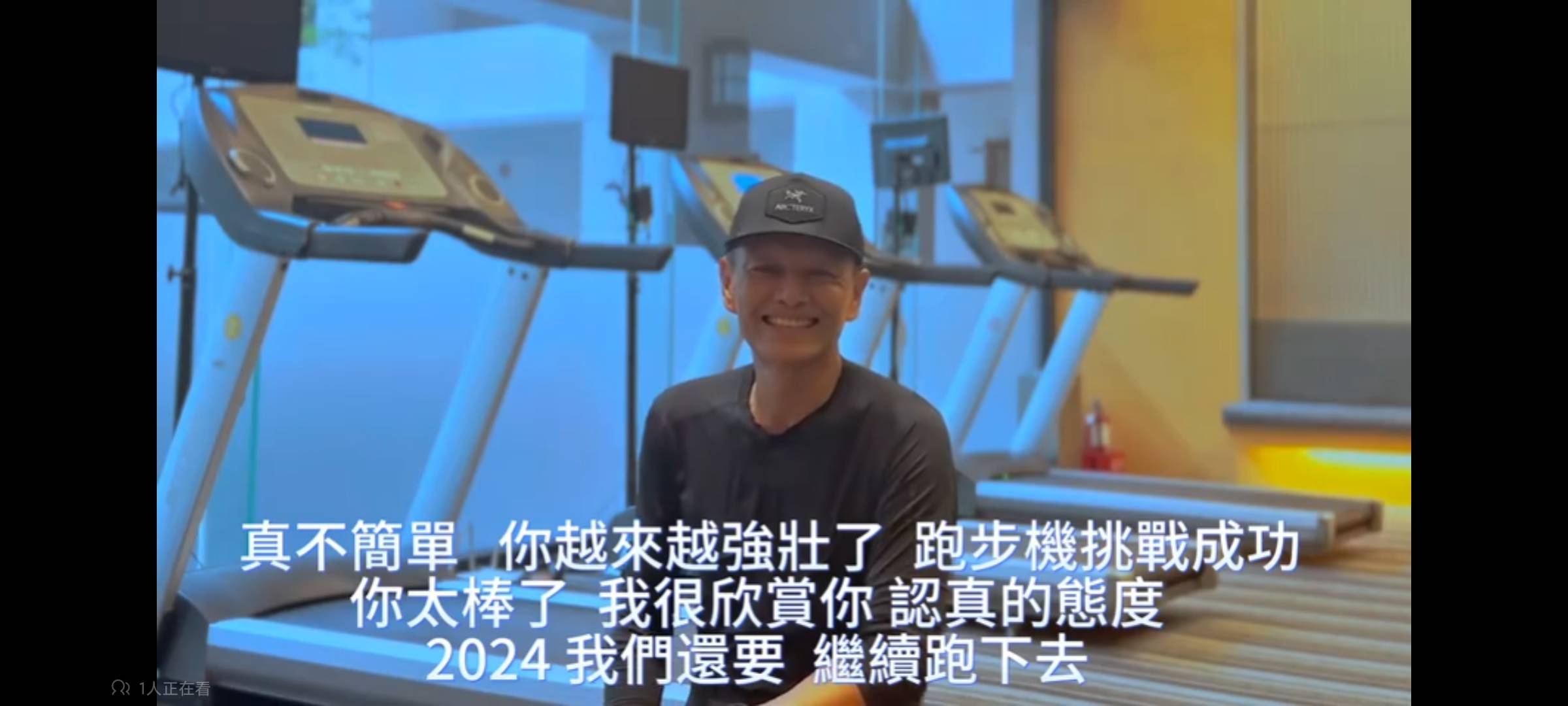 微信用户-超慢跑打卡记录-2024-09-09