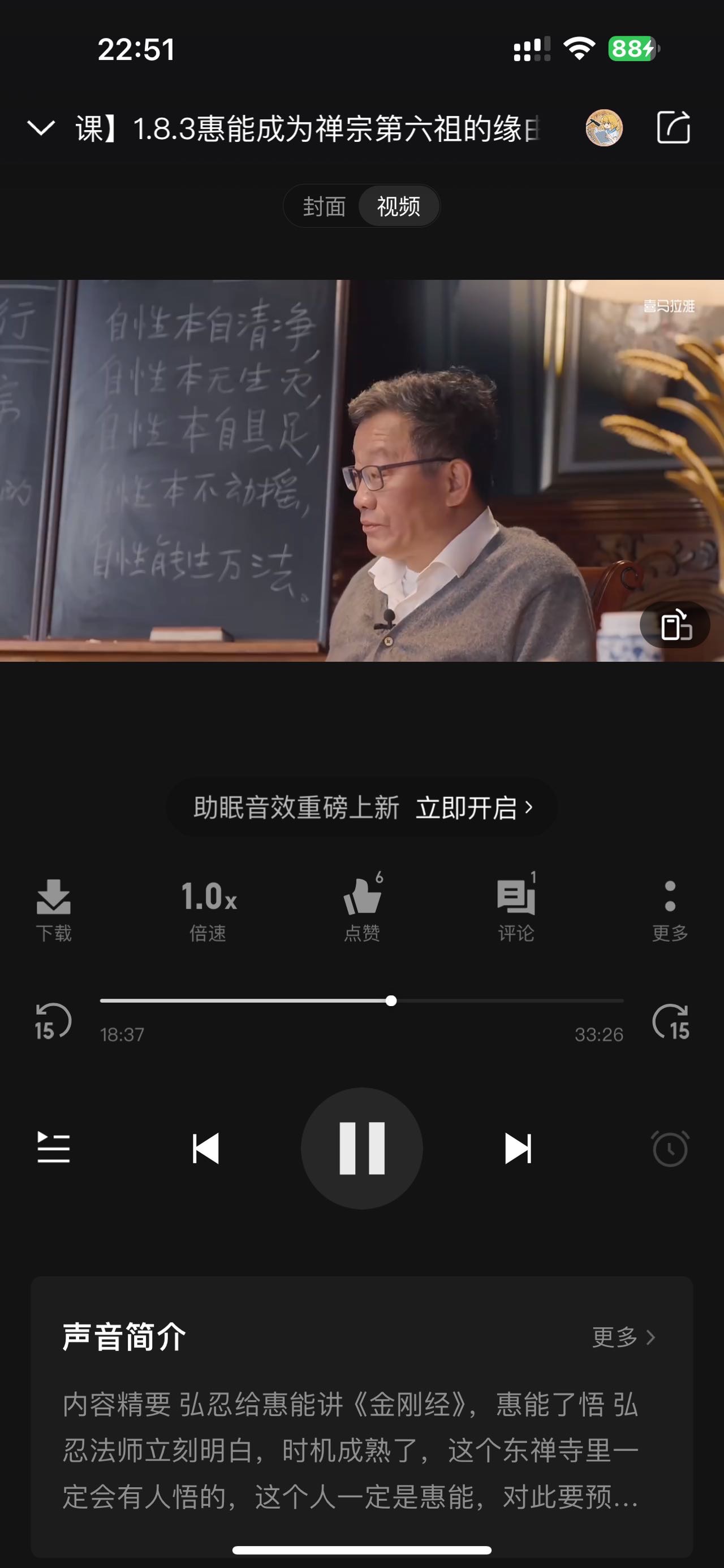 微信用户-发表感悟-2024-11-29