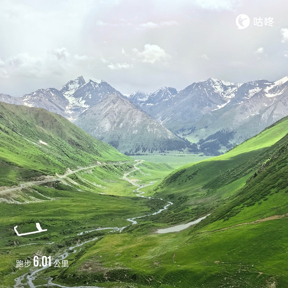 微信用户-超慢跑打卡记录-2024-10-15