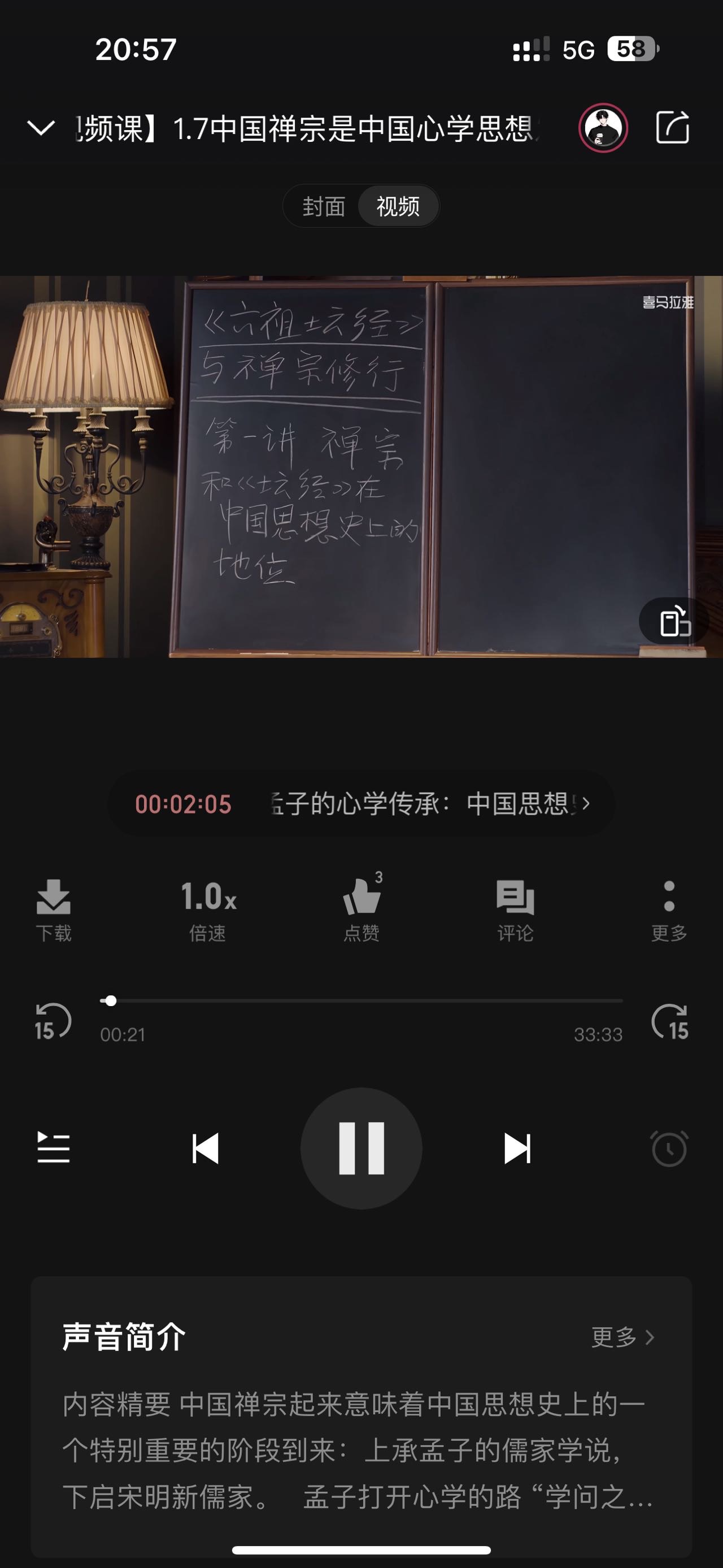 微信用户-发表感悟-2024-11-25