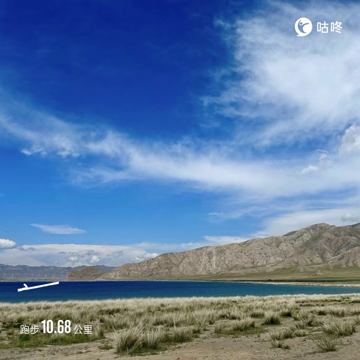 微信用户-超慢跑打卡记录-2024-10-10