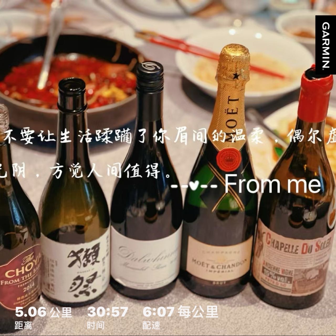 微信用户-超慢跑打卡记录-2024-11-25