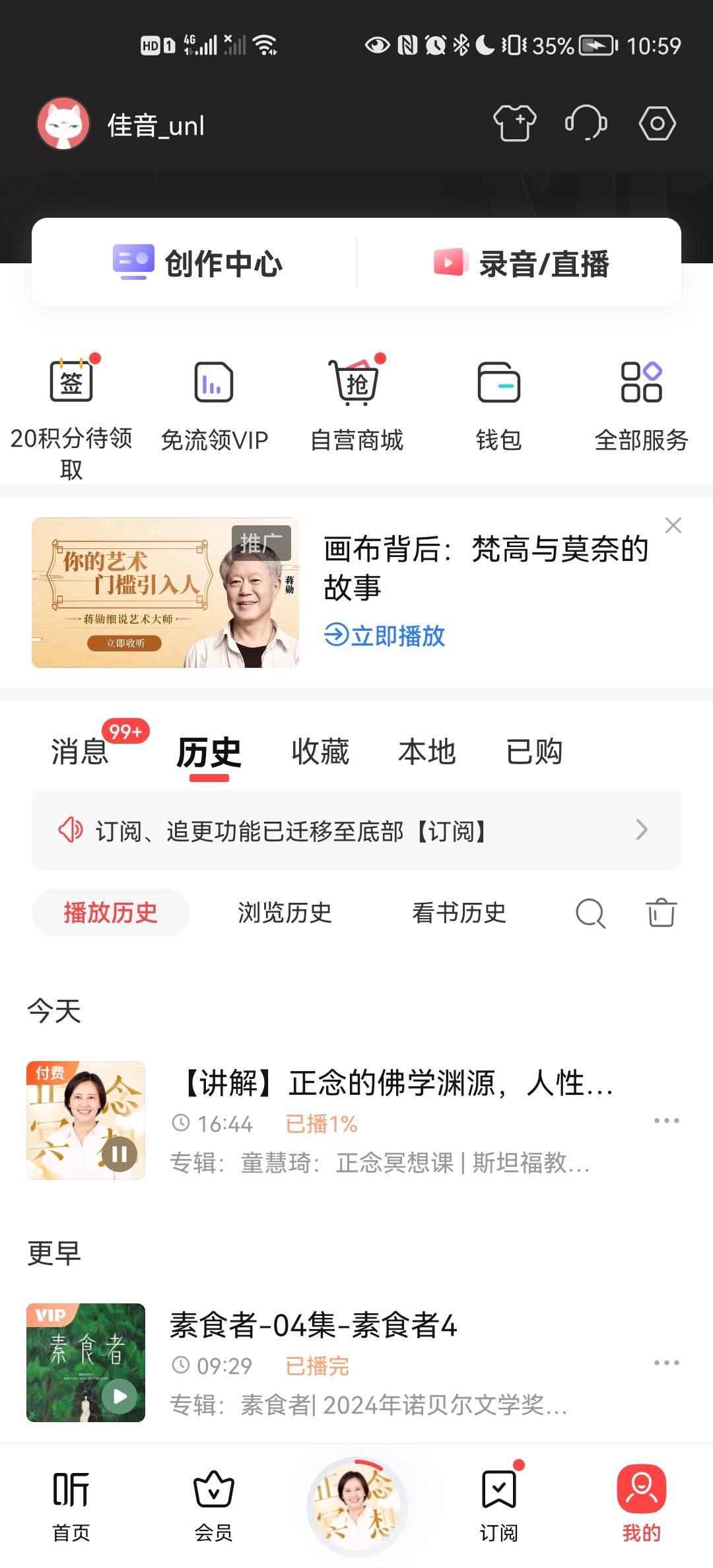 微信用户-发表感悟-2024-10-19