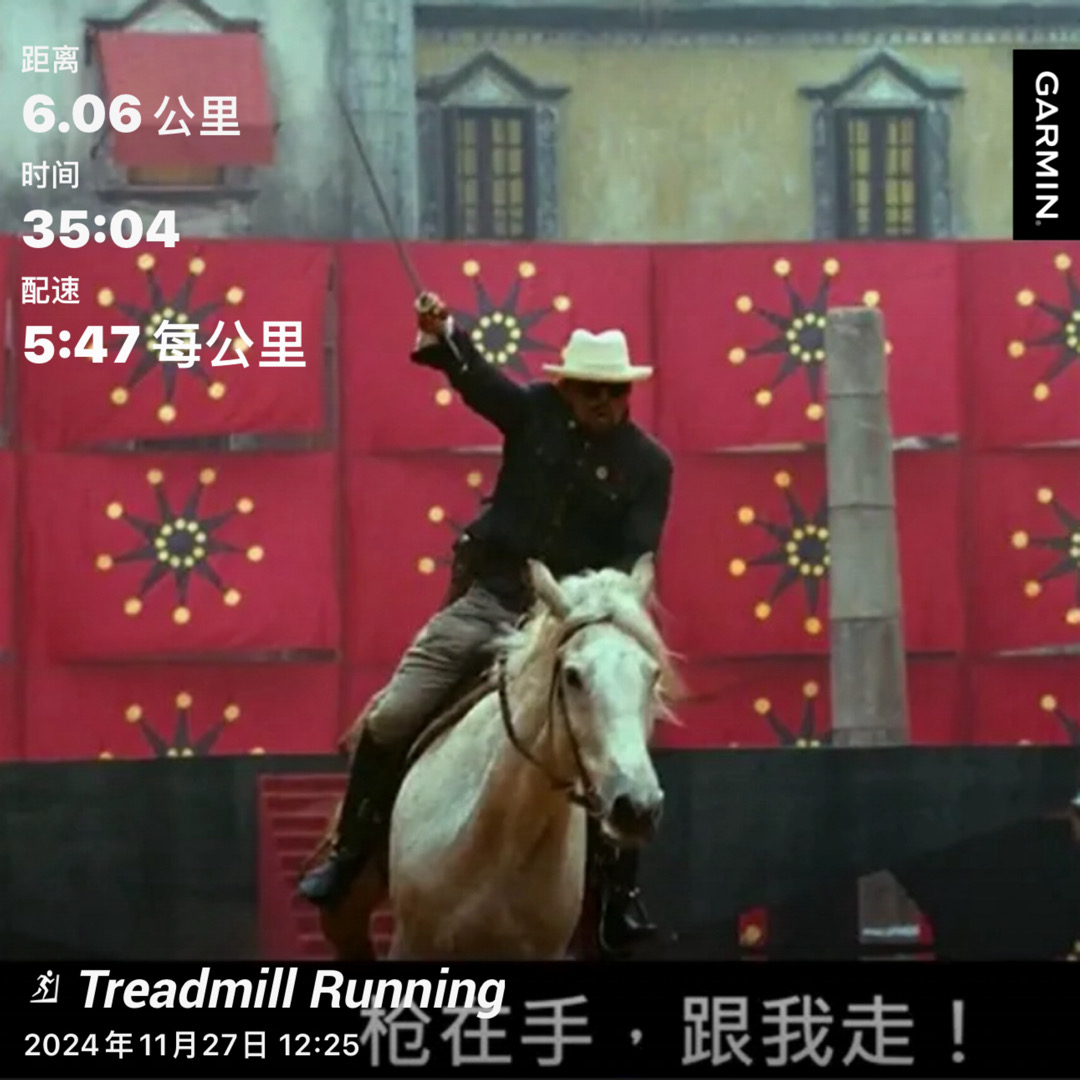 微信用户-超慢跑打卡记录-2024-11-28