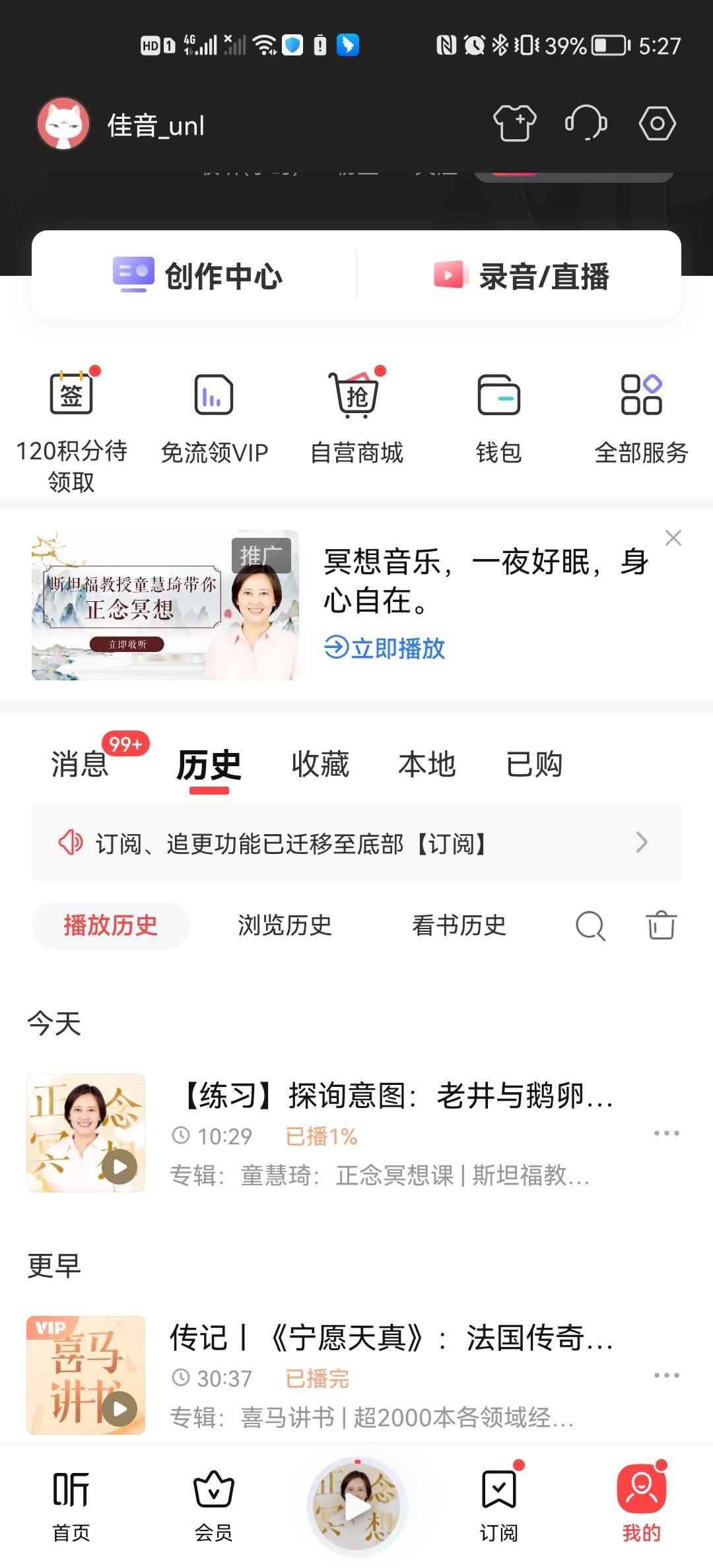 微信用户-发表感悟-2024-10-11