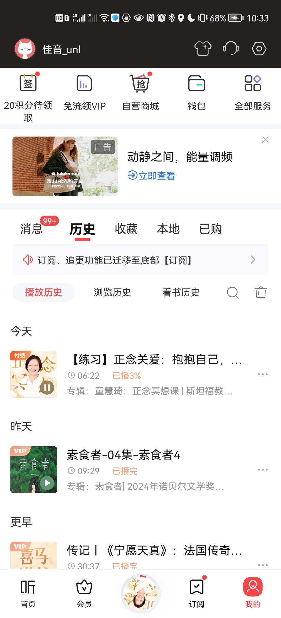 微信用户-发表感悟-2024-10-17