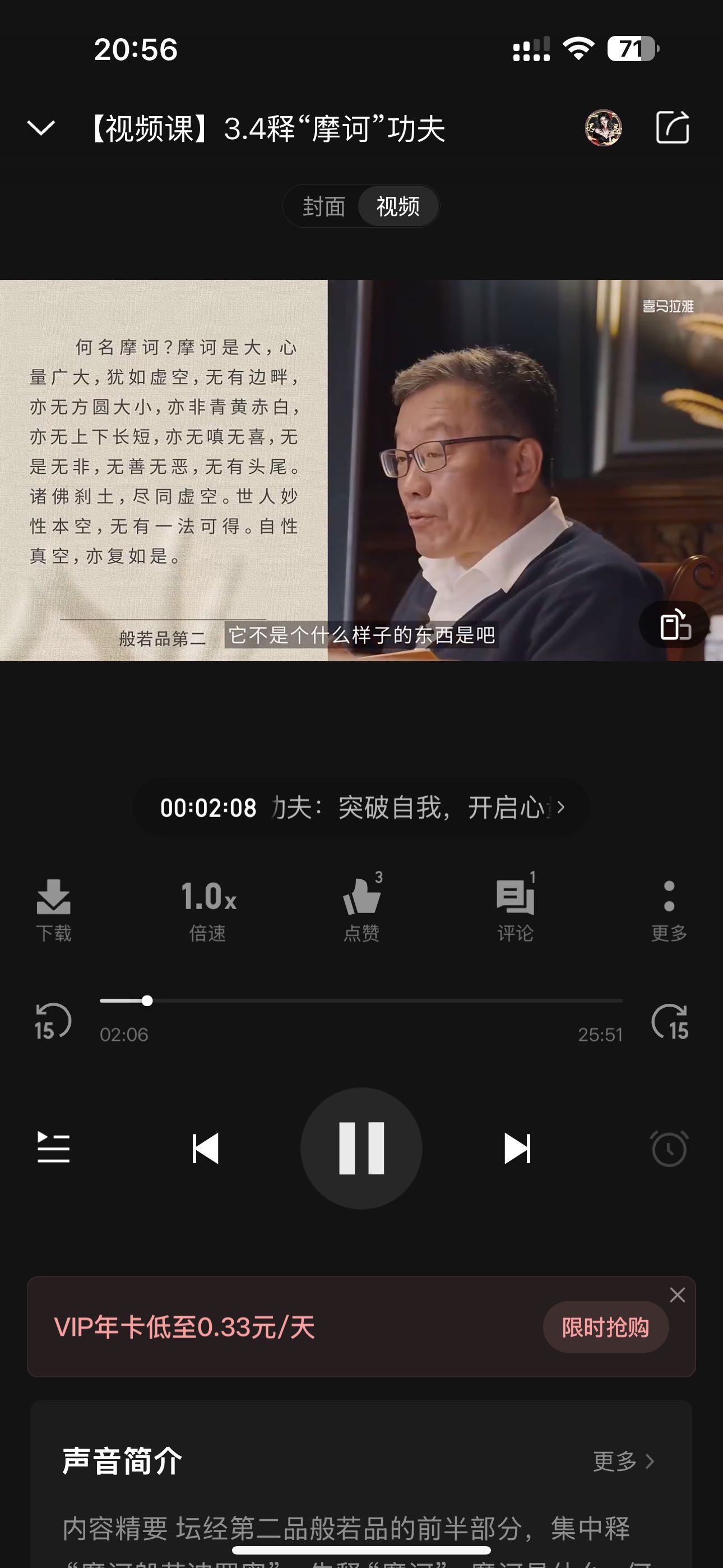 微信用户-发表感悟-2024-12-14