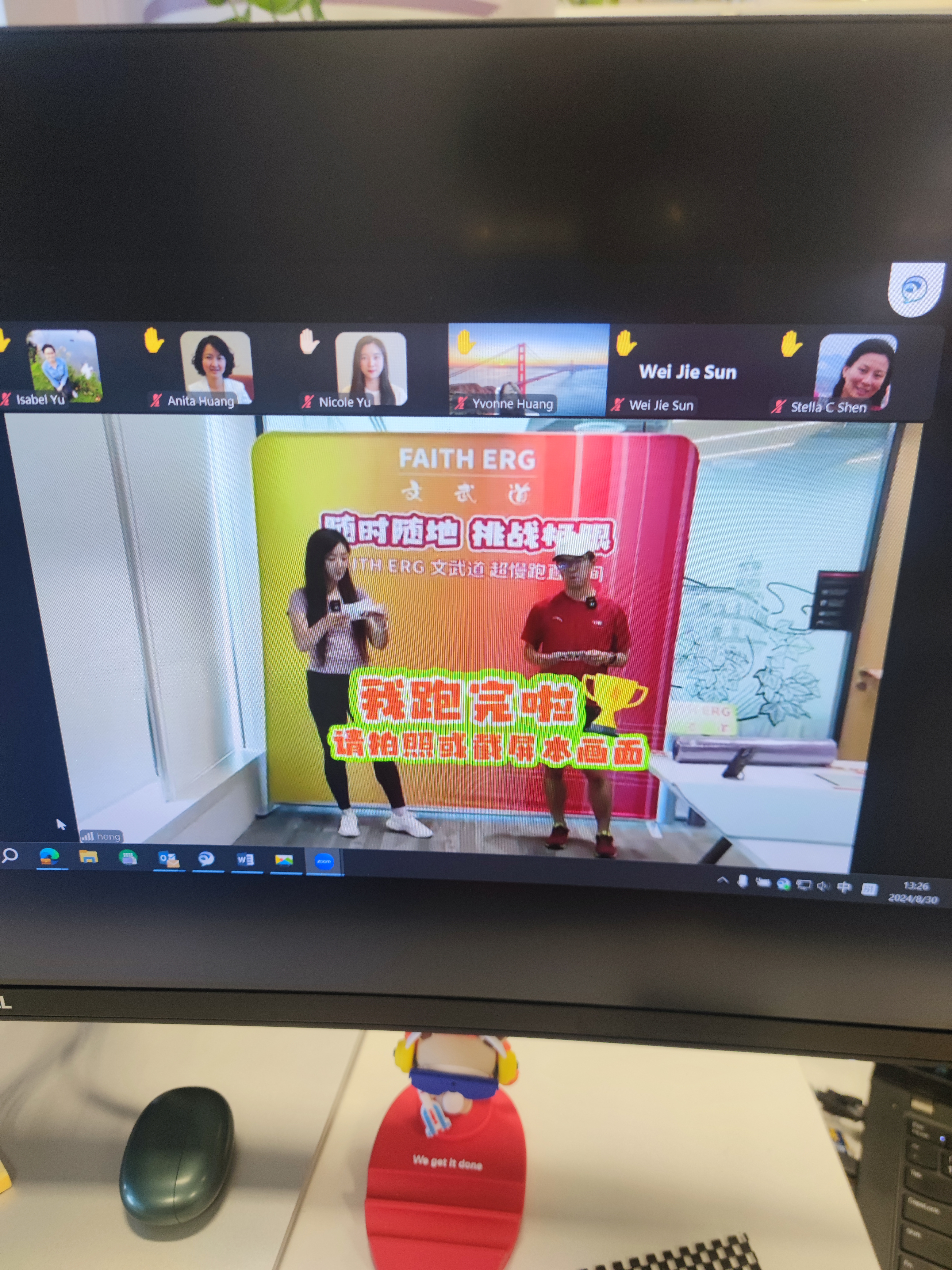 微信用户-超慢跑打卡记录-2024-09-09