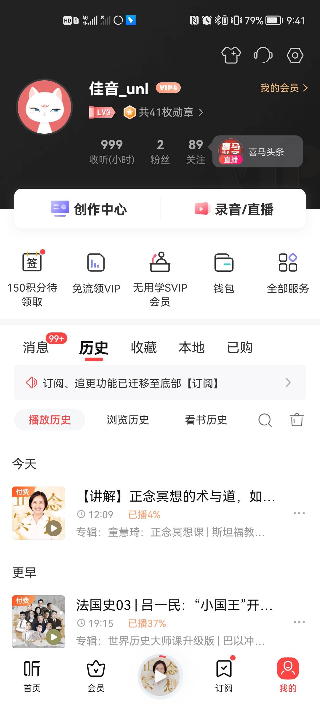 微信用户-发表感悟-2024-09-14