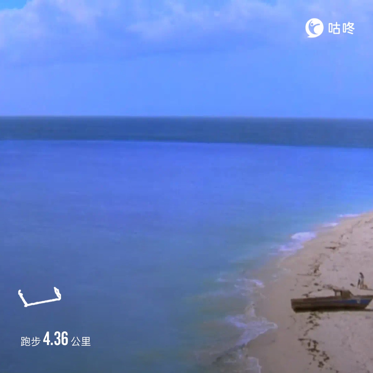 微信用户-超慢跑打卡记录-2024-10-29