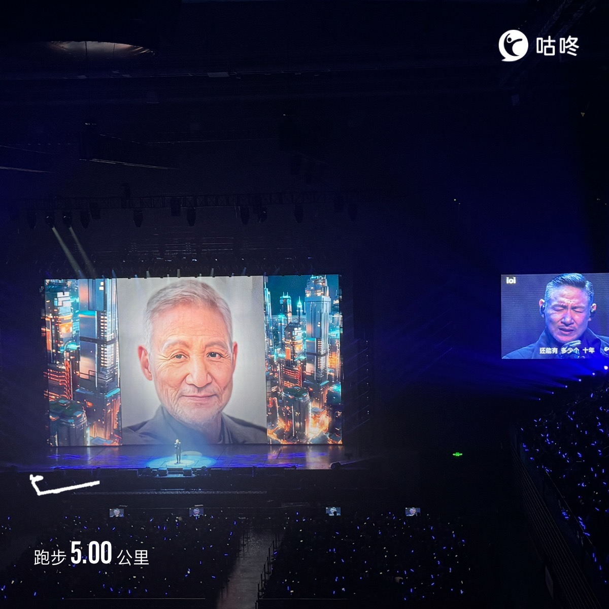 微信用户-超慢跑打卡记录-2024-10-13