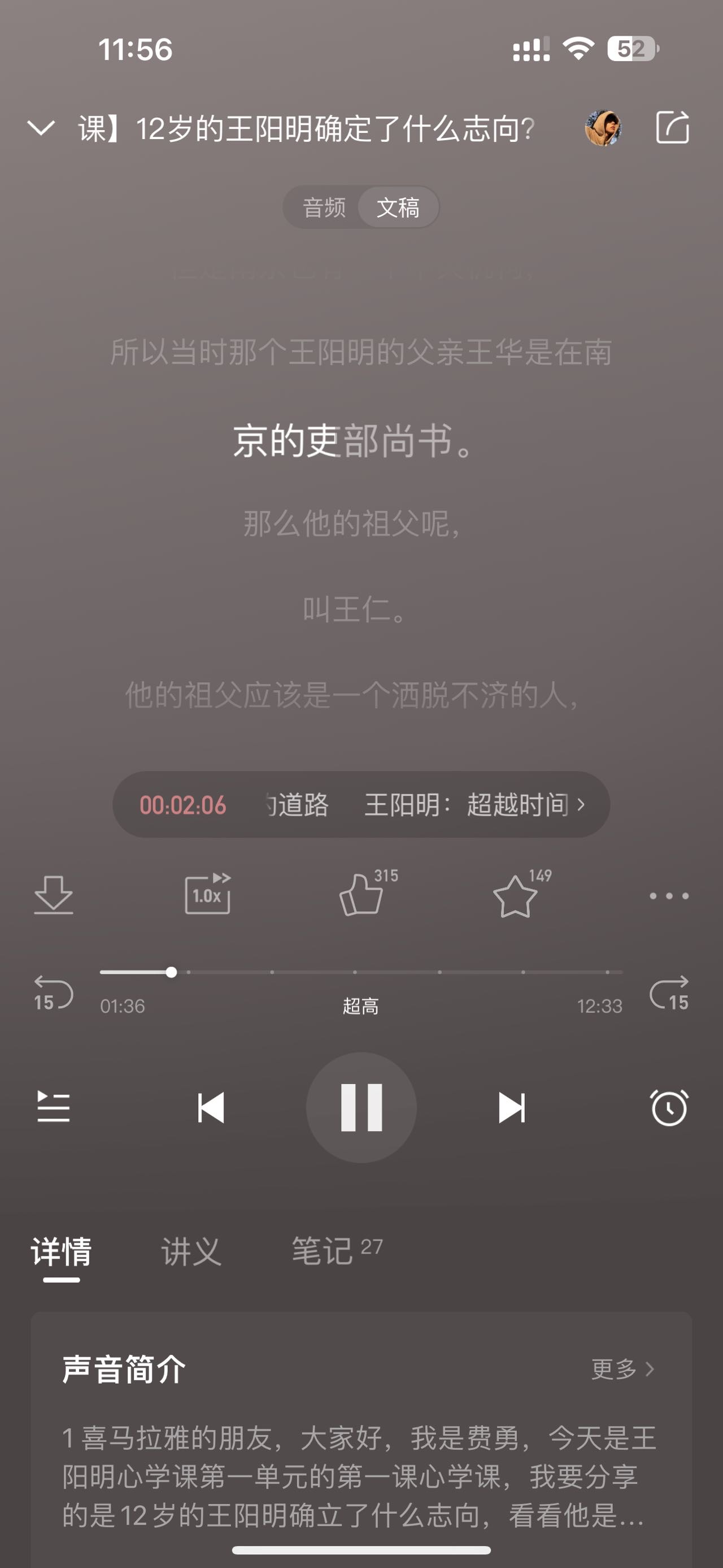 微信用户-发表感悟-2024-10-18