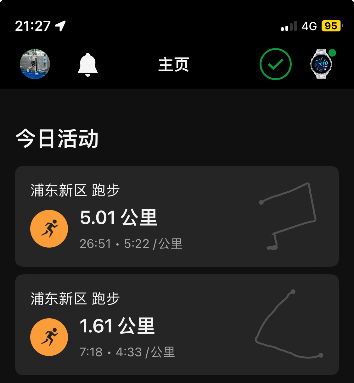 Ping Wu-超慢跑打卡记录-2024-09-27